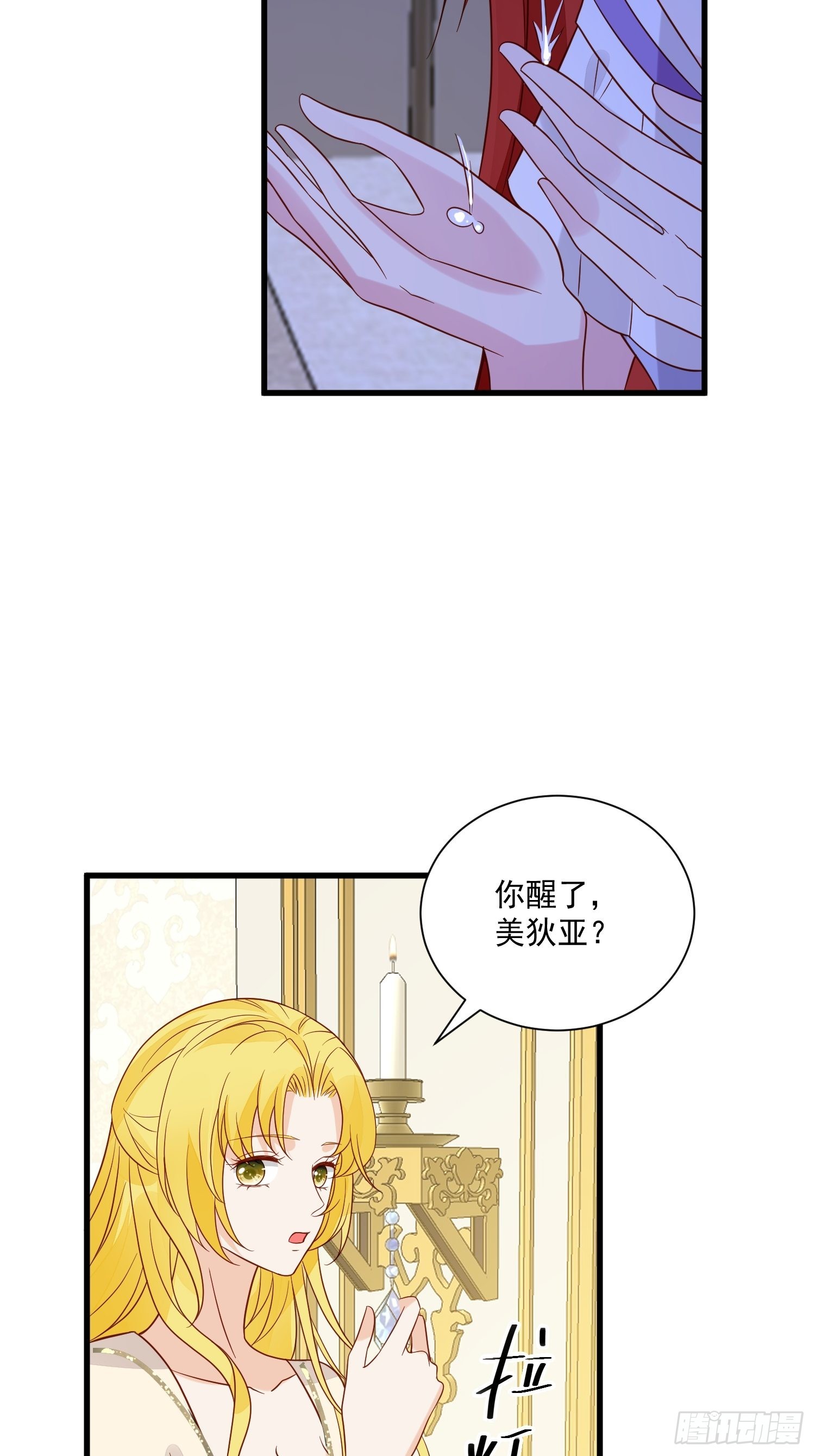 第61话 重生29