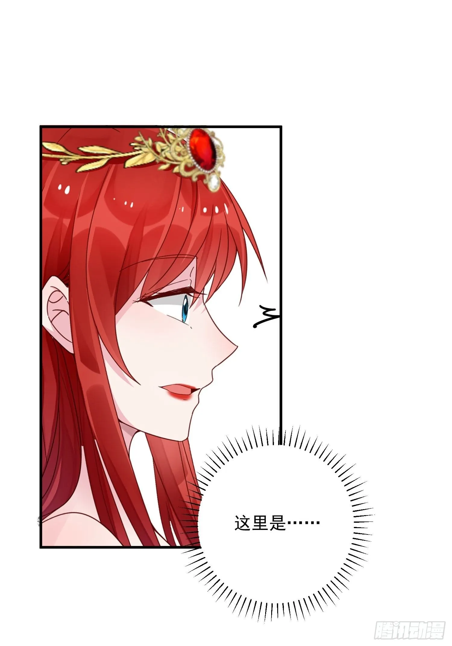 第14话 我愿意34