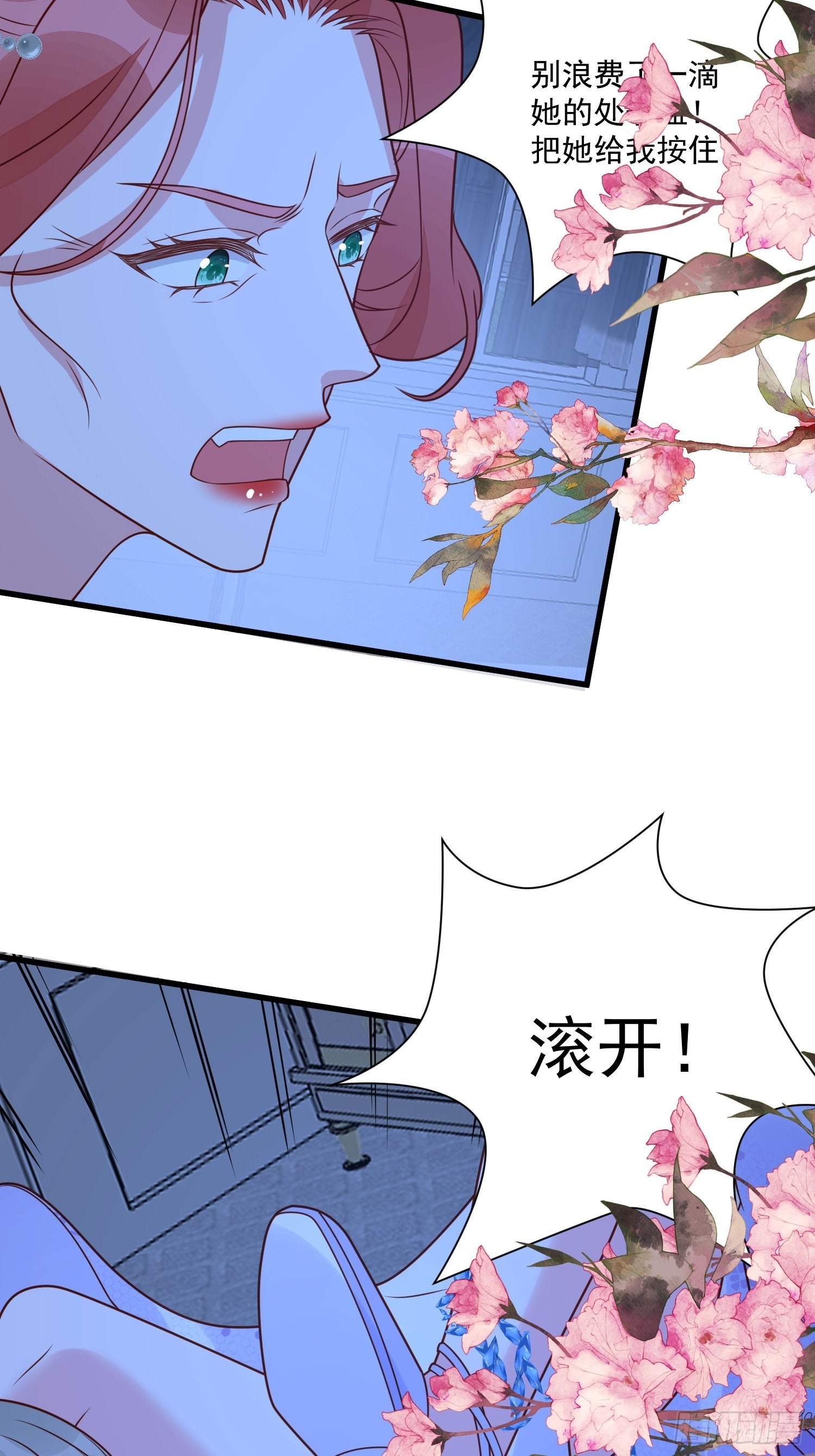 第55话 就凭你们？5