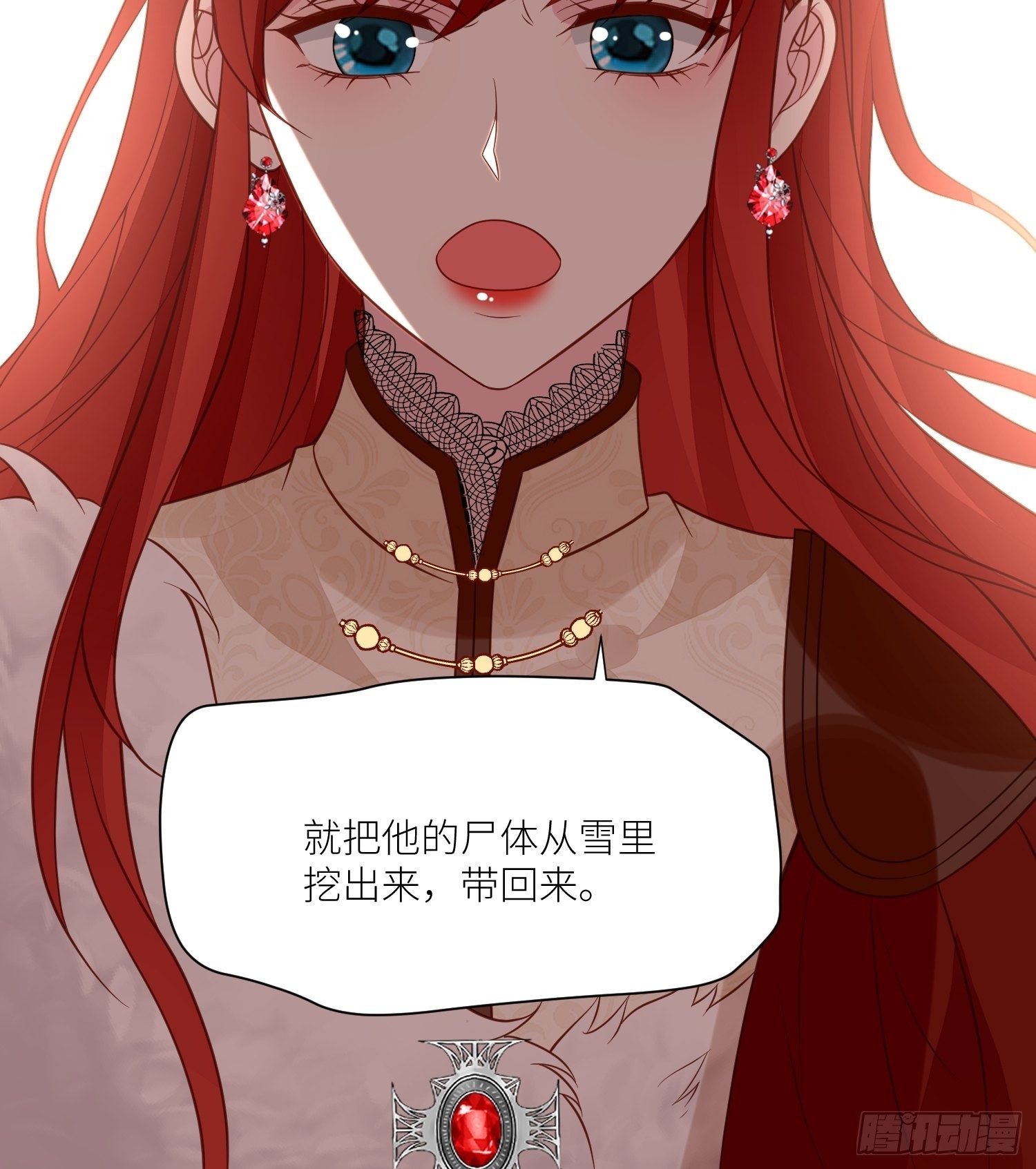 第69话 谈恋爱不如搞事业29