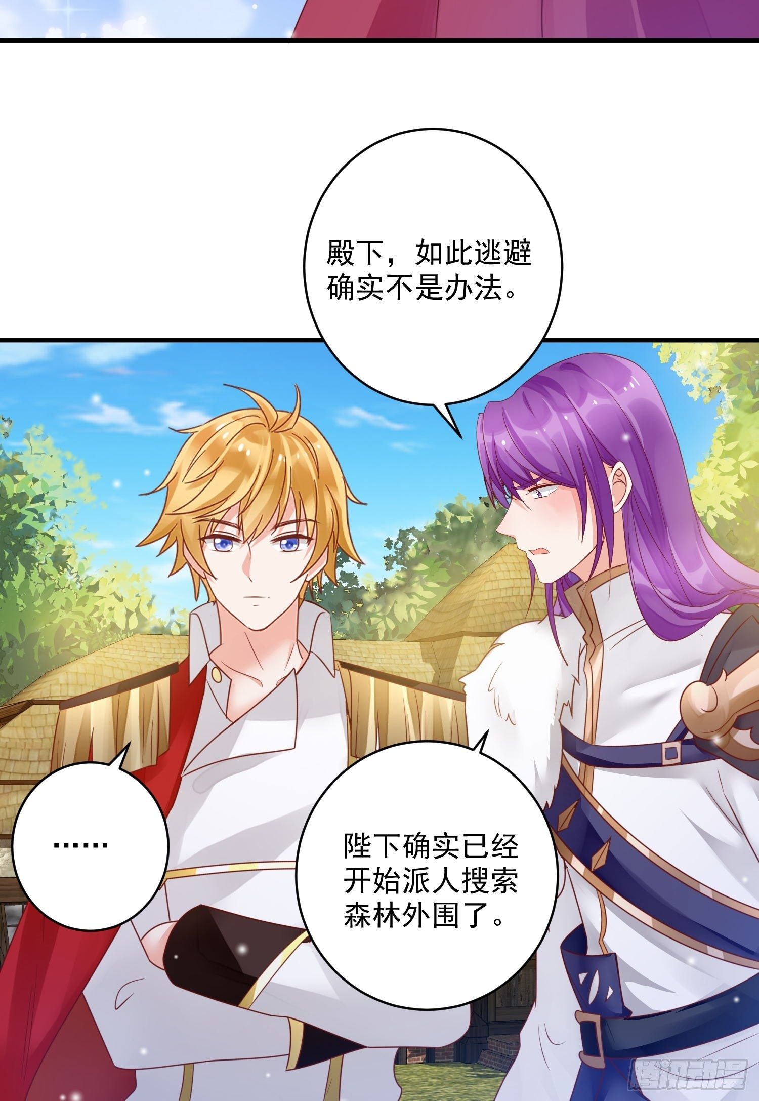 第11话 才不会嫁给你32