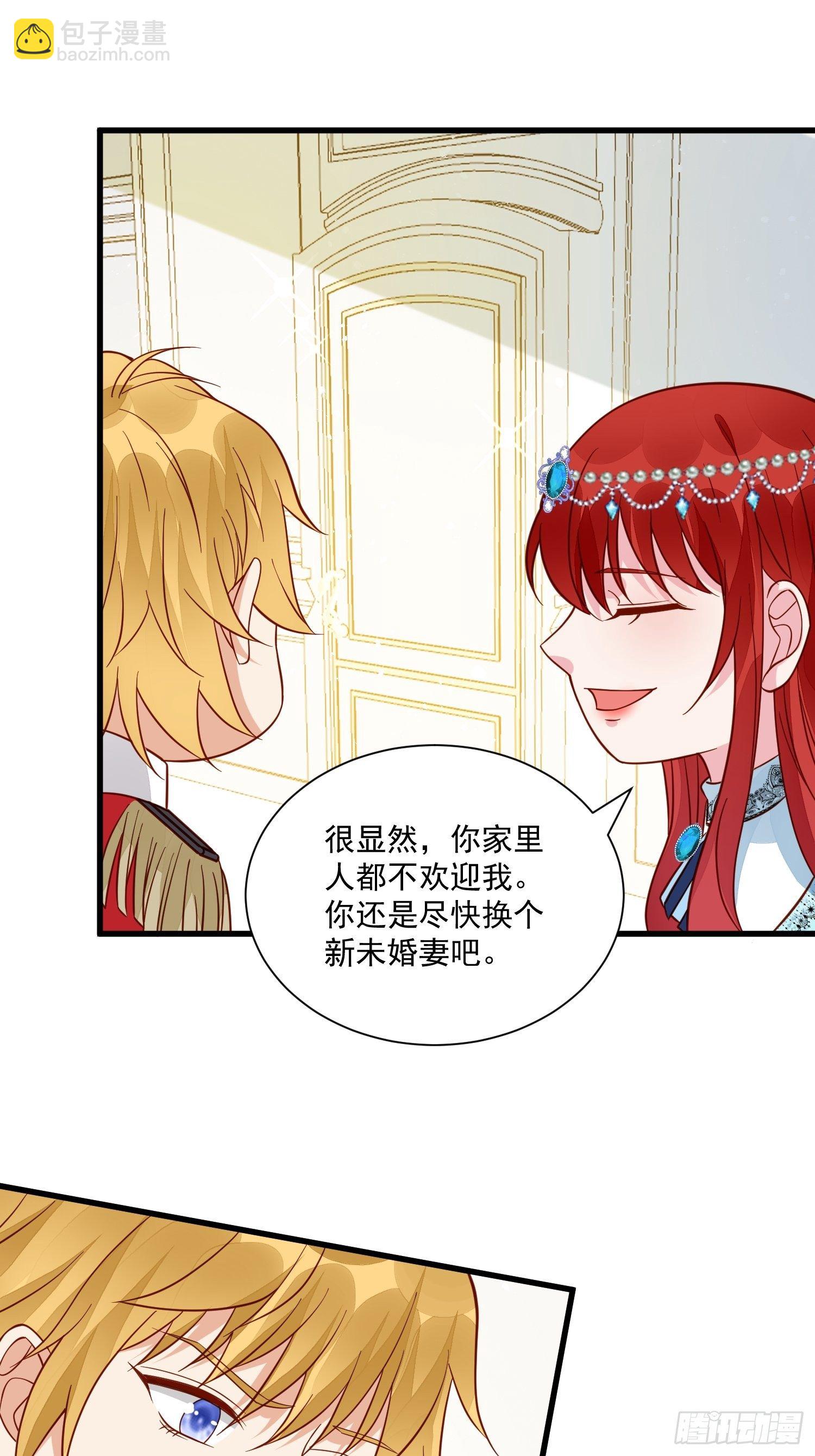 第39话 退婚29