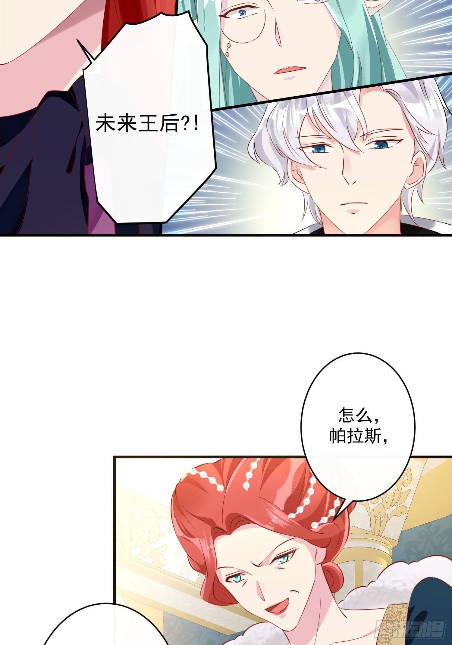 第13话 正确打开方式10