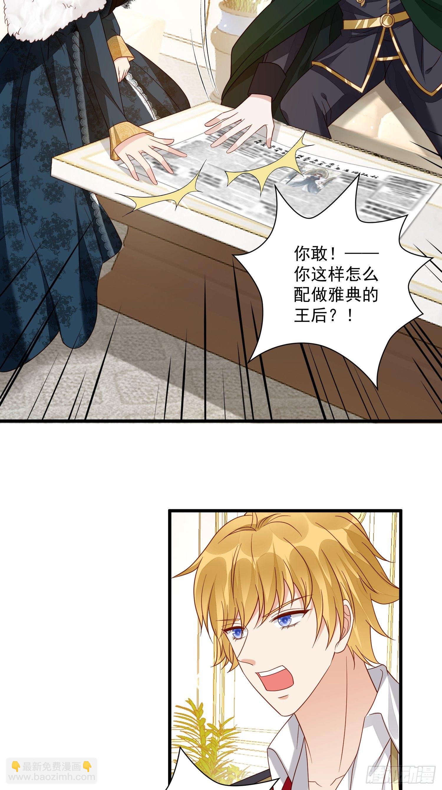 第39话 退婚17