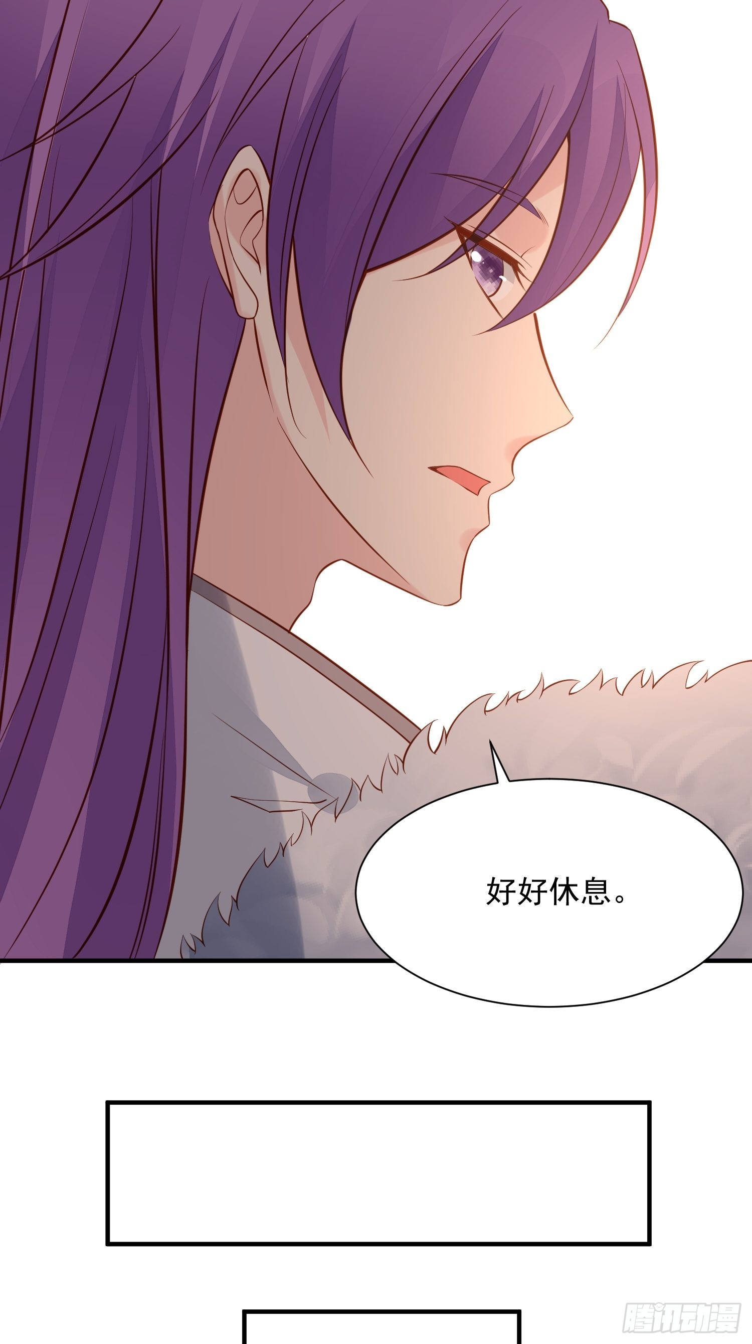 第91话 眼睛的代价7