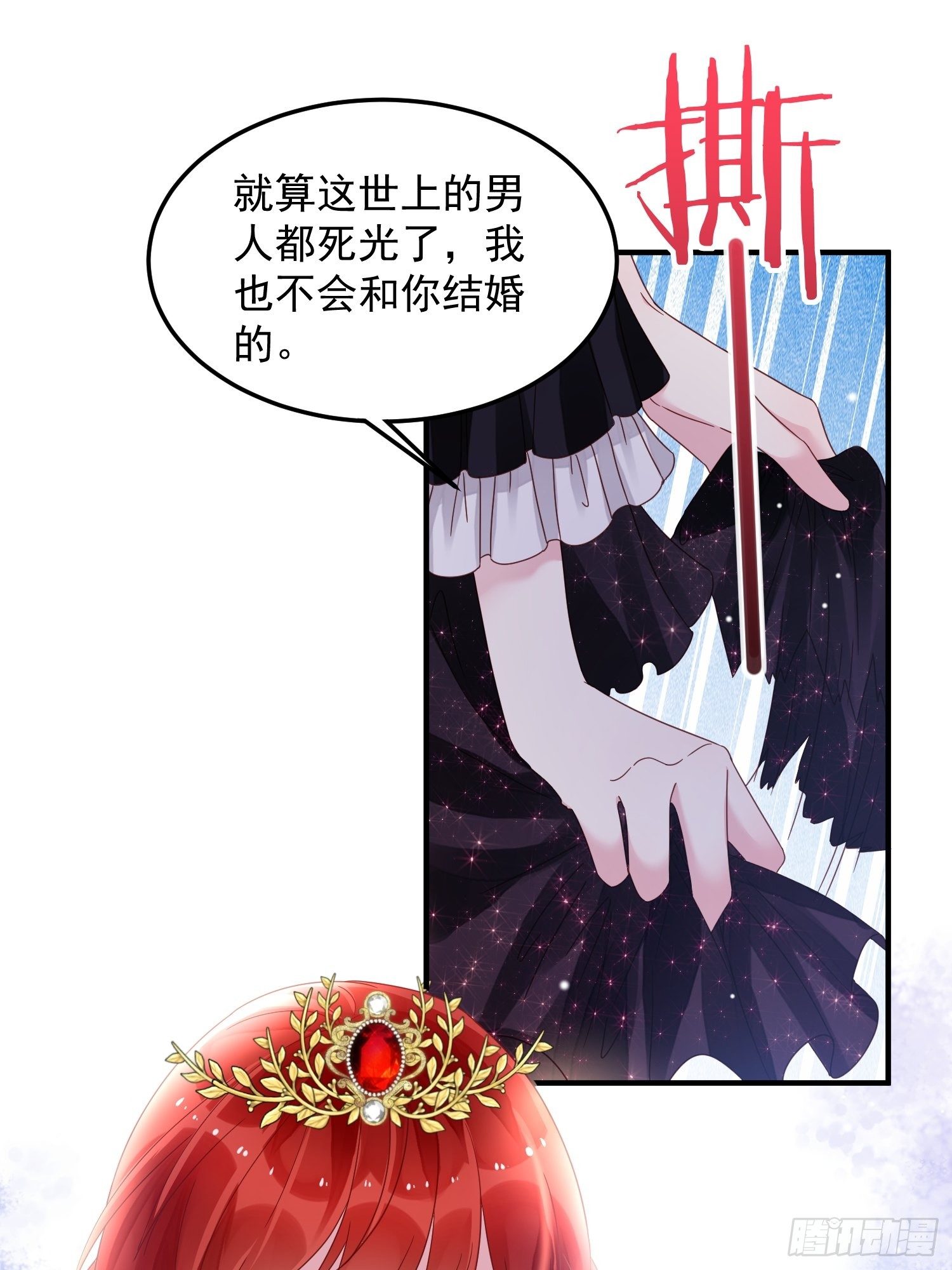 第9话 逃婚5