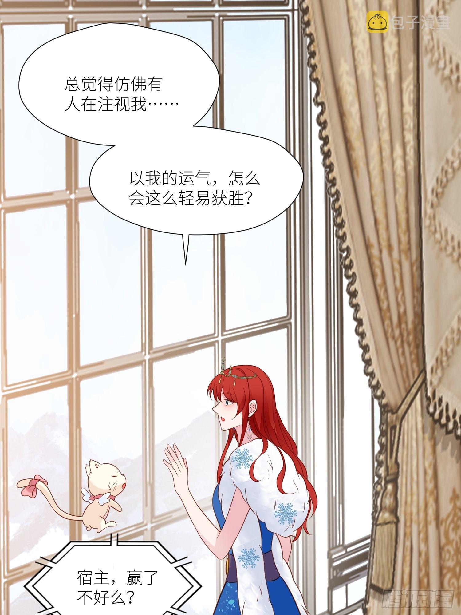 第71话 获胜22