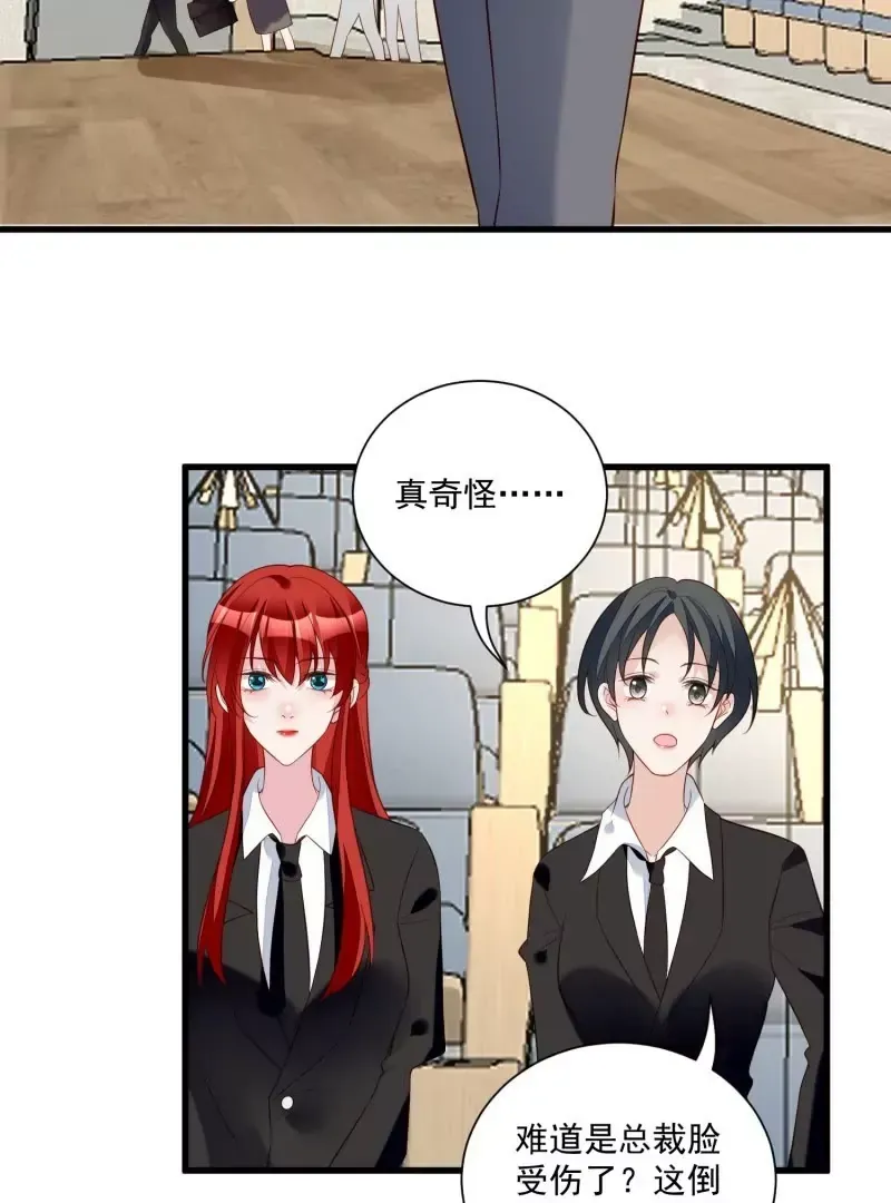 第105话被拍奇怪的照片了45