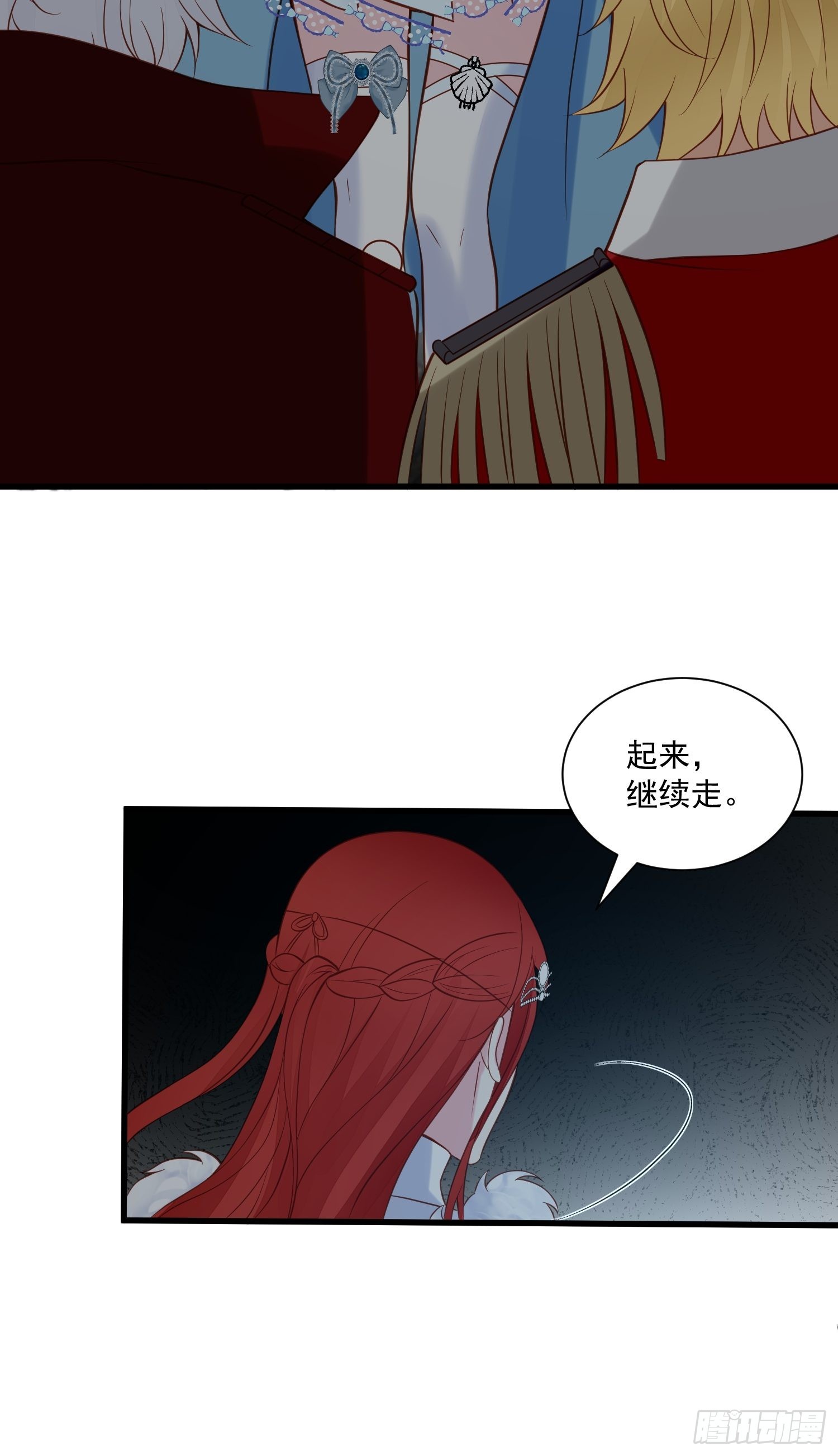 第79话野男人都想嫁给我12