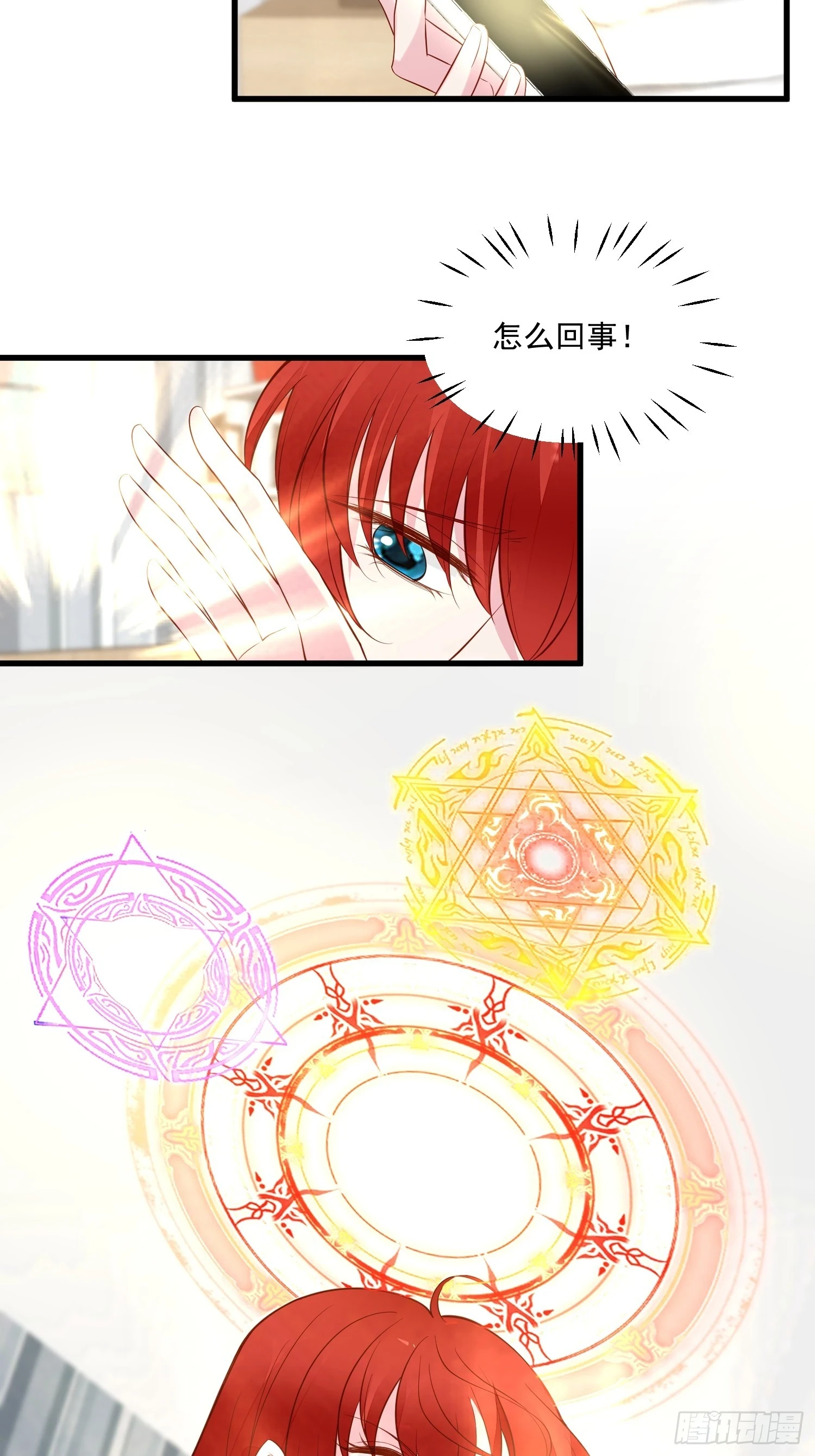 第103话野男人争风吃醋啦9