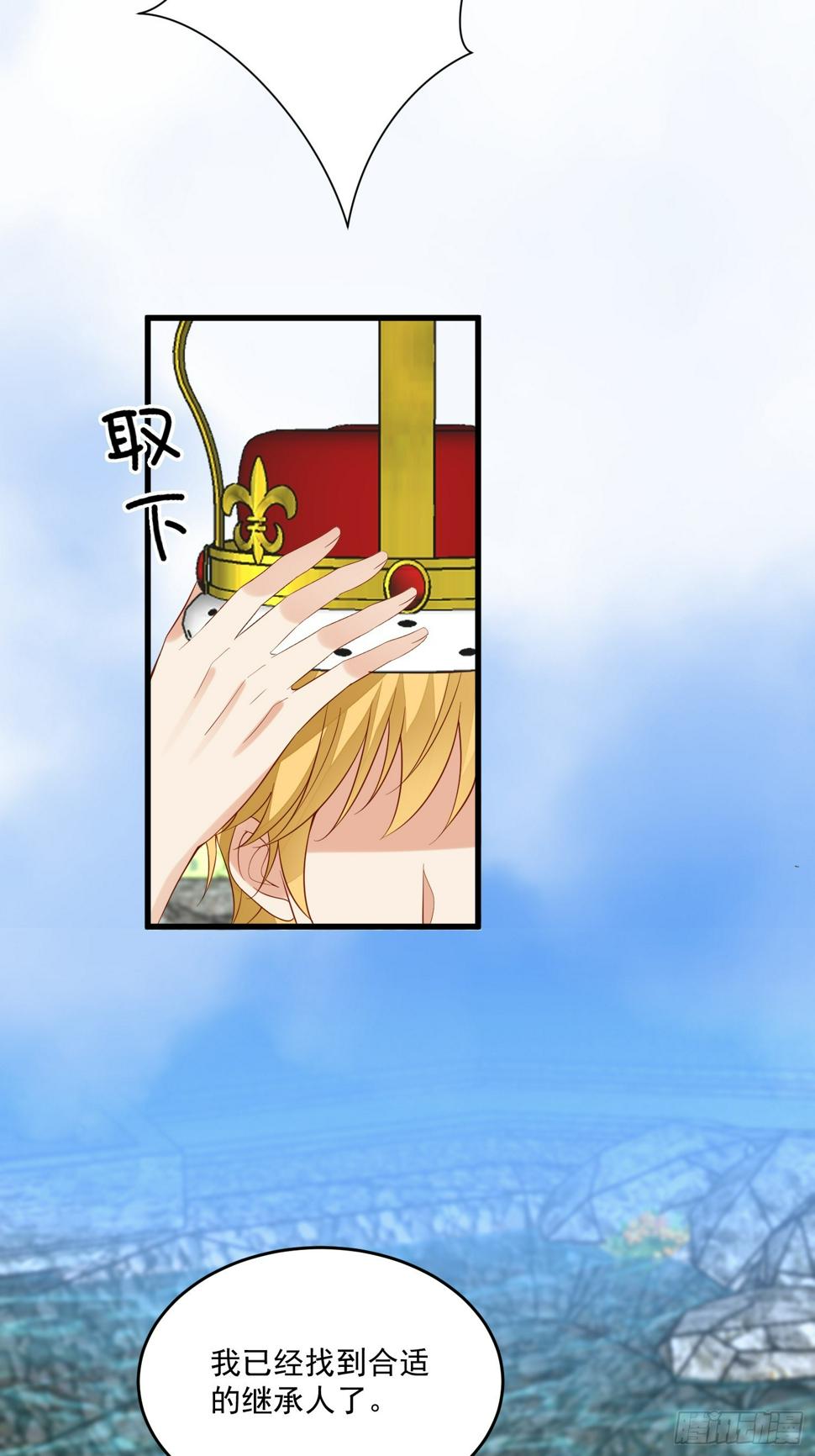 第104话重复的男主们2