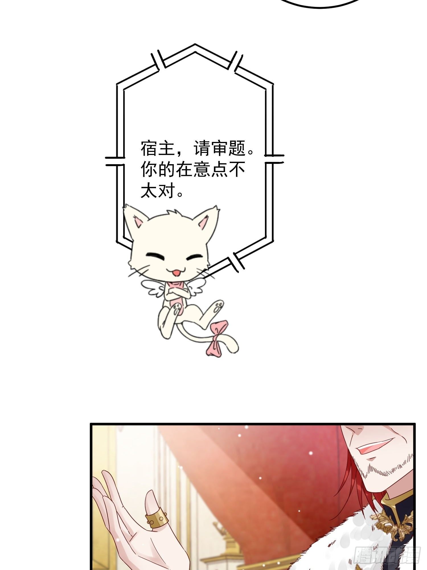 第8话 结盟10