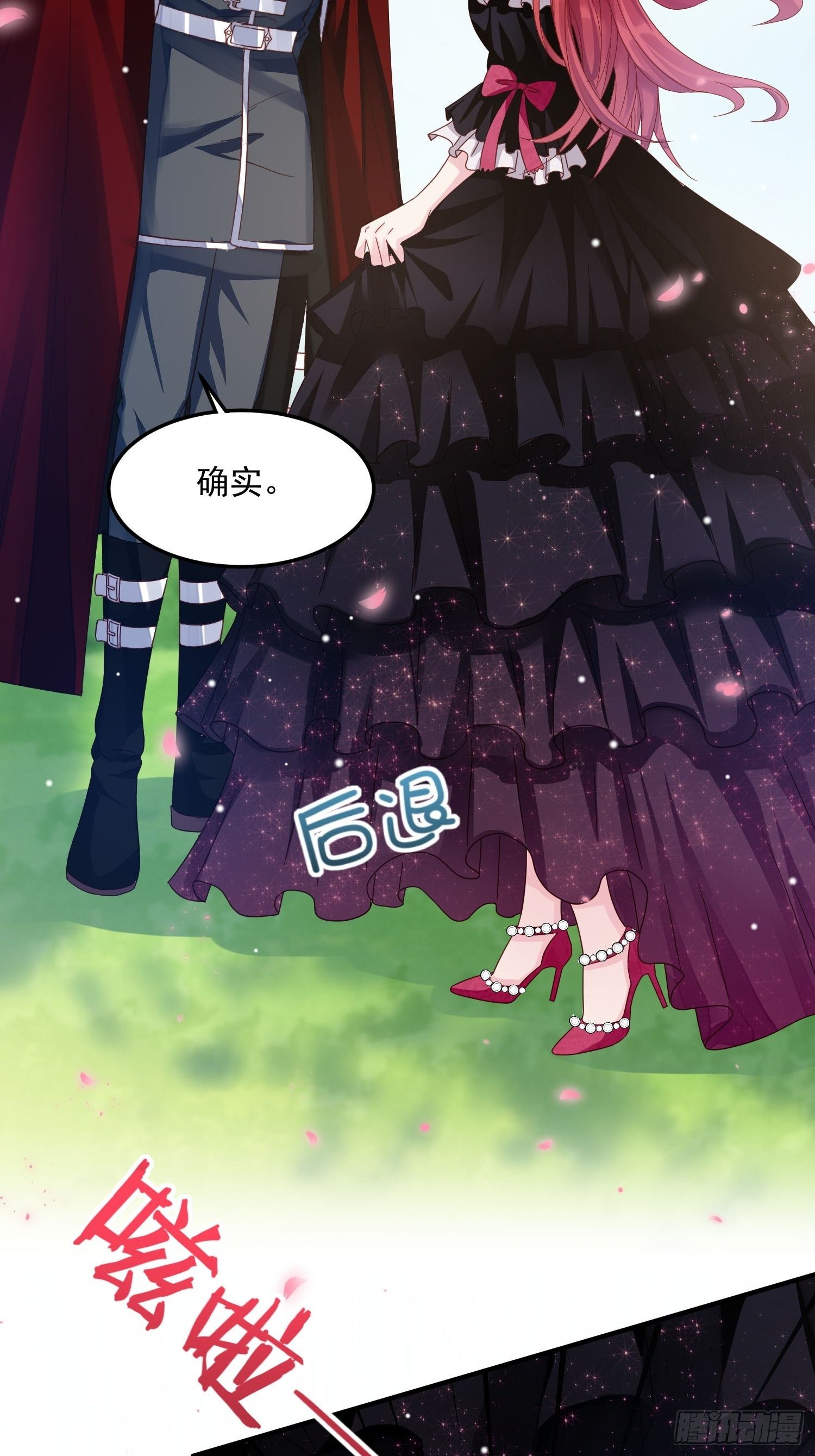 第8话 结盟48