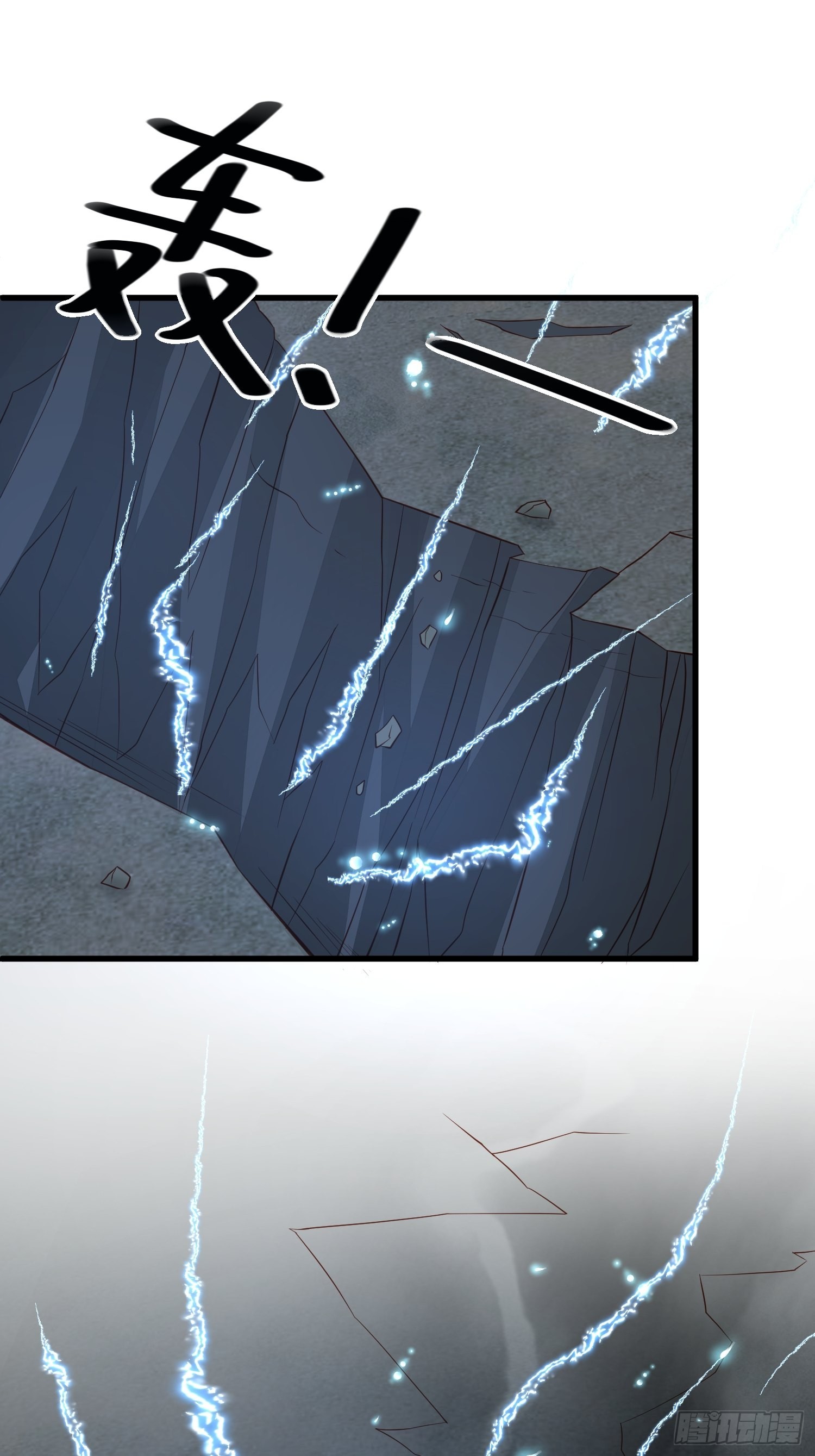 第77话奇怪修罗场5