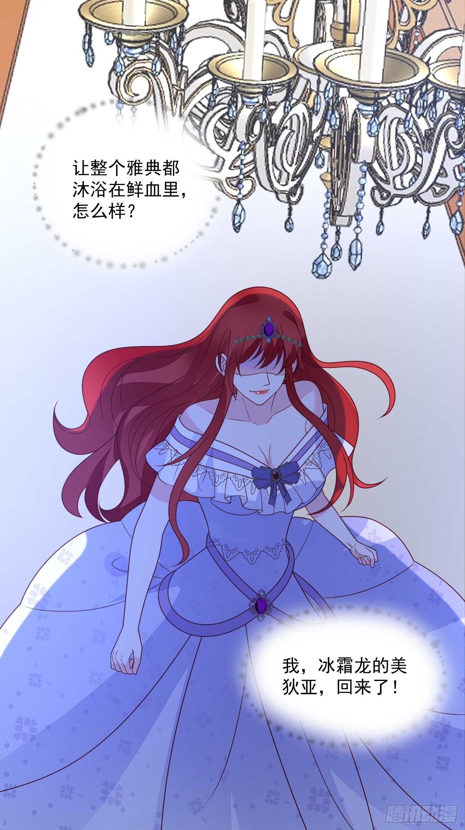 第55话 就凭你们？22