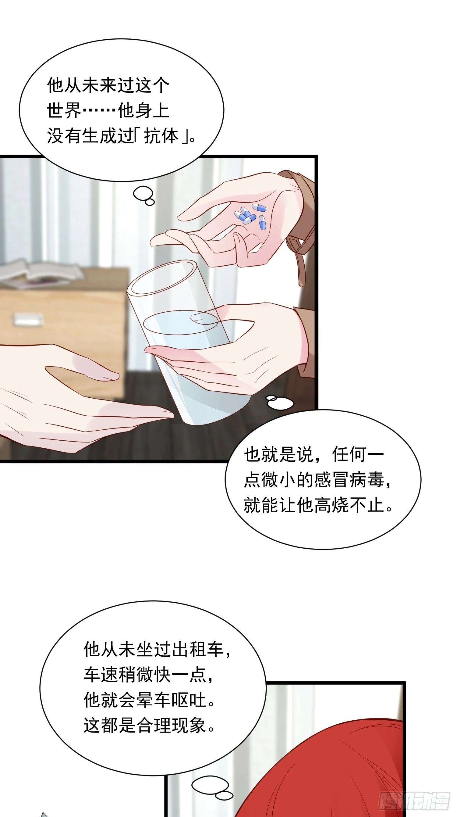 第102话野男人来找我啦2
