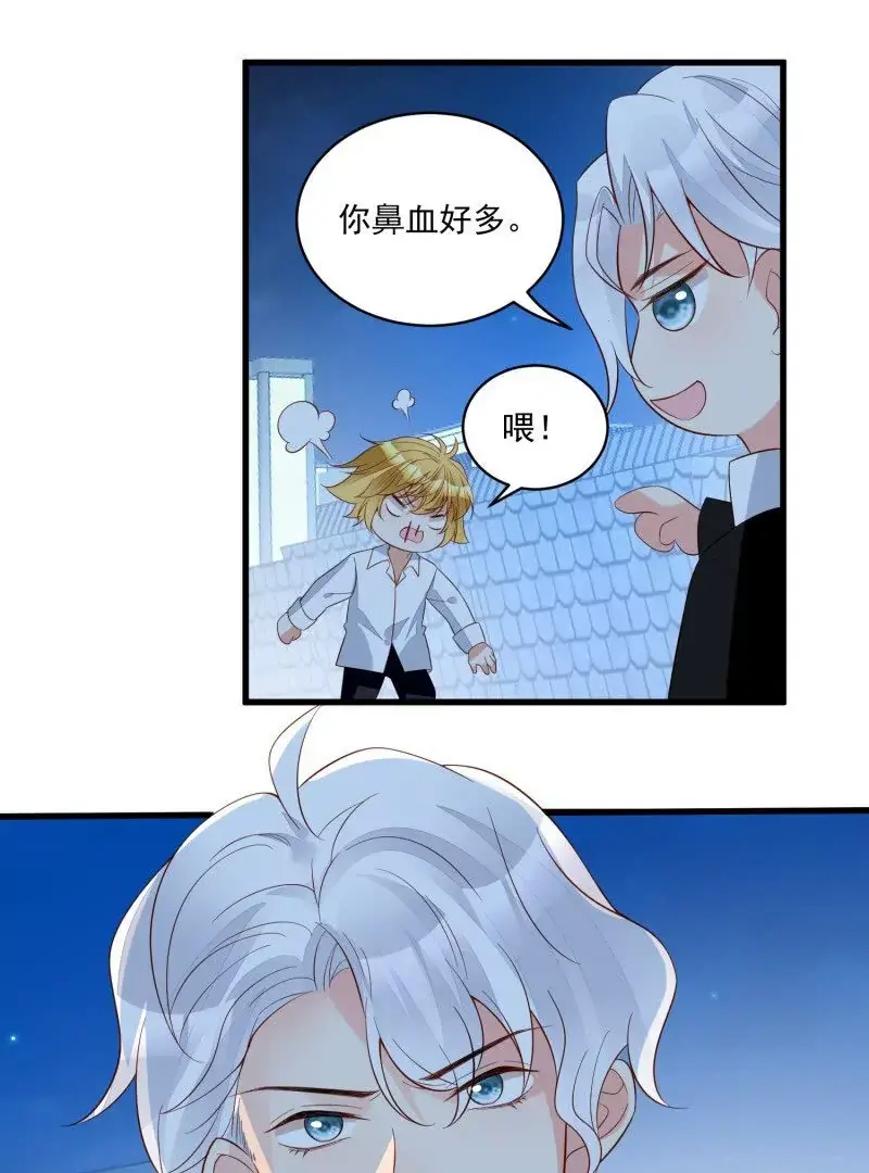 第107话四人修罗场34