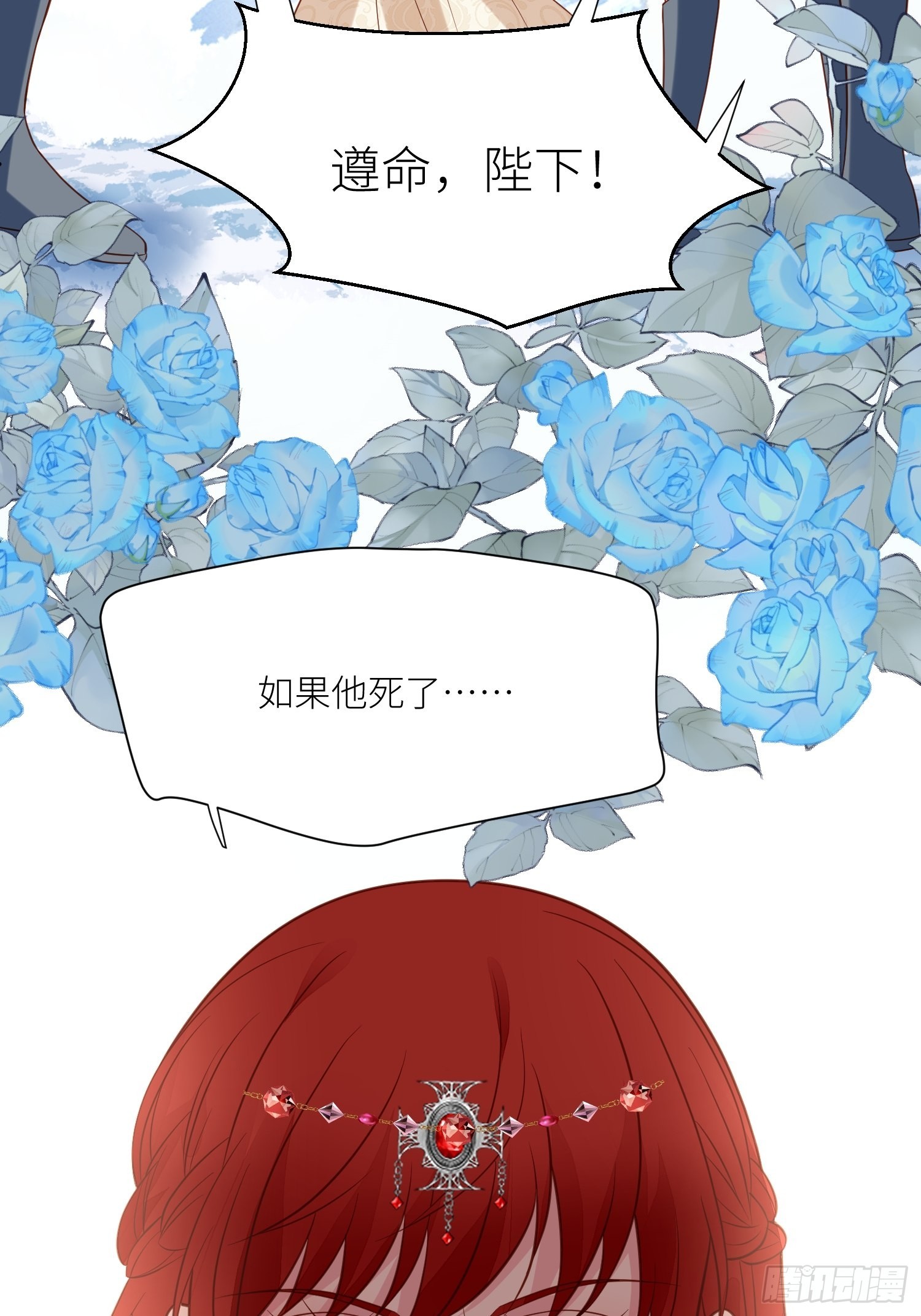 第69话 谈恋爱不如搞事业28