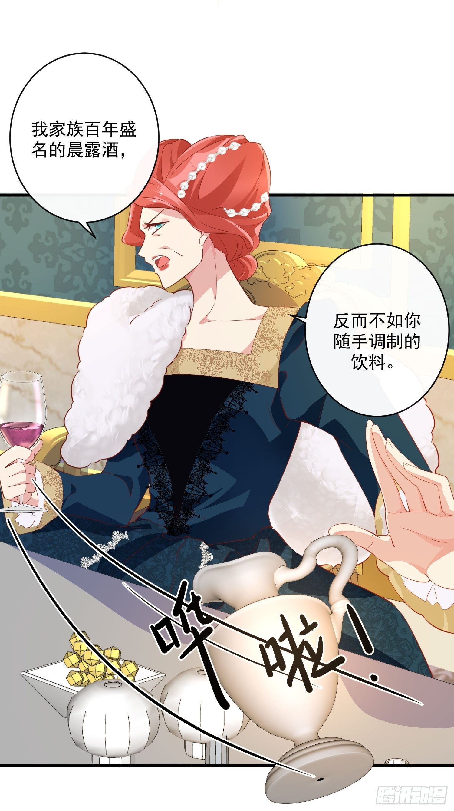 第13话 正确打开方式2