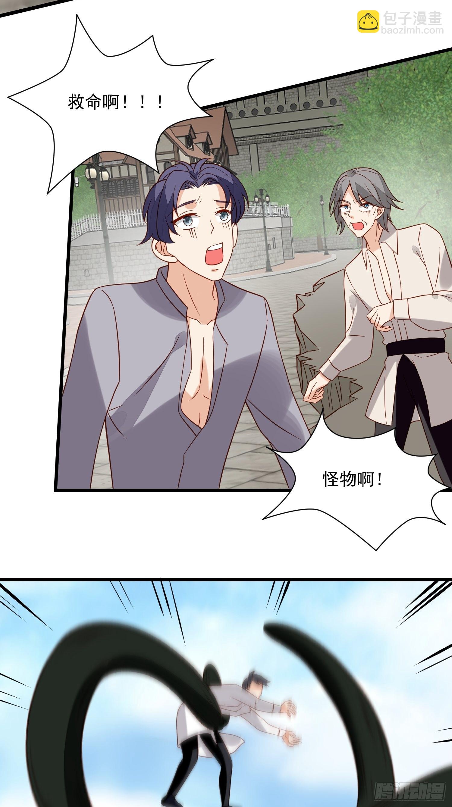 第58话 宿命17