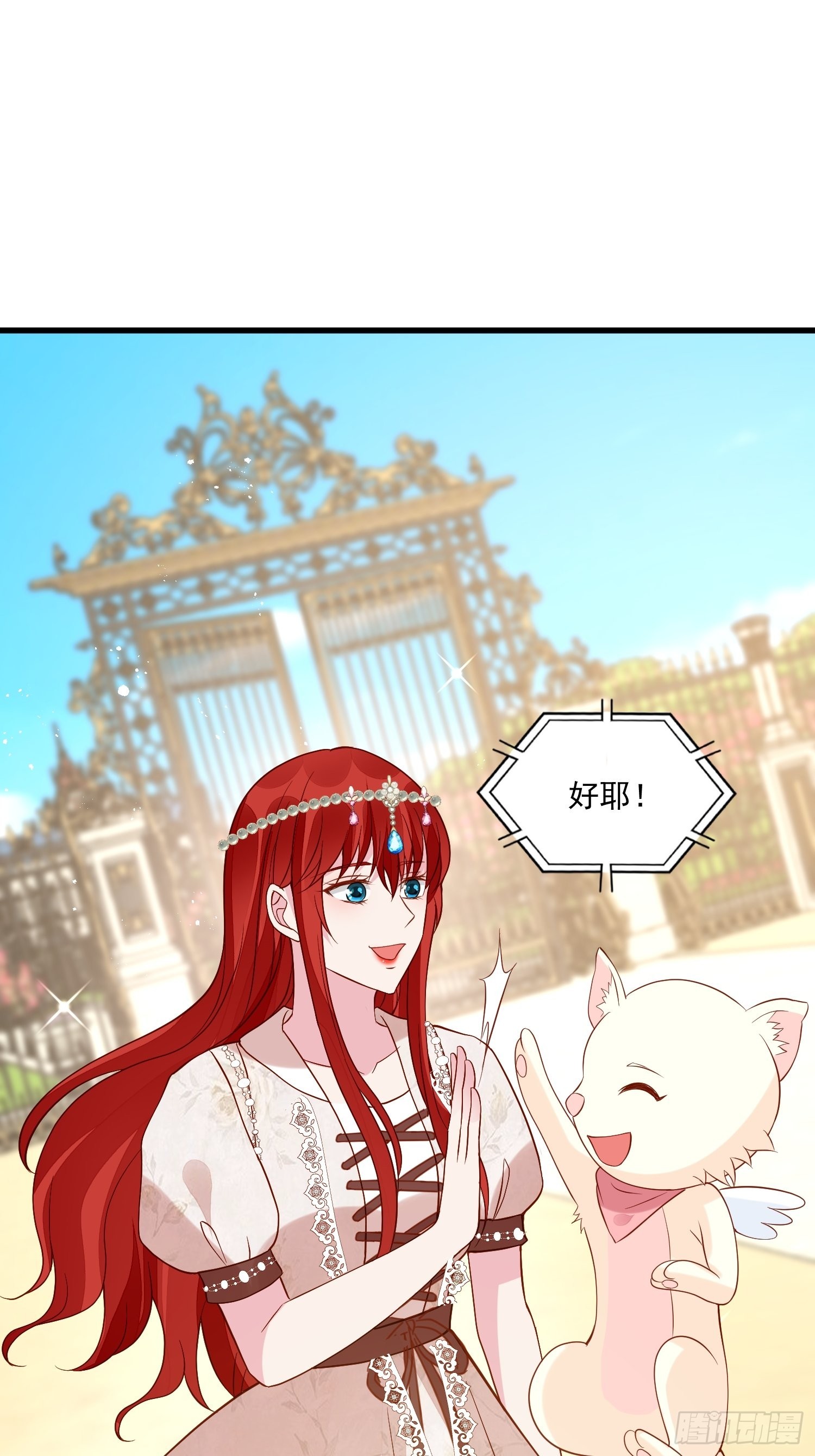 第49话 她插翅能飞7