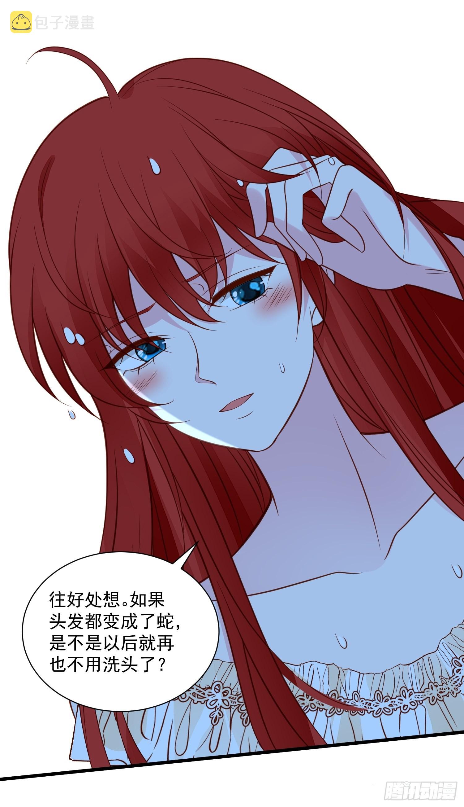 第74话 我爱你6