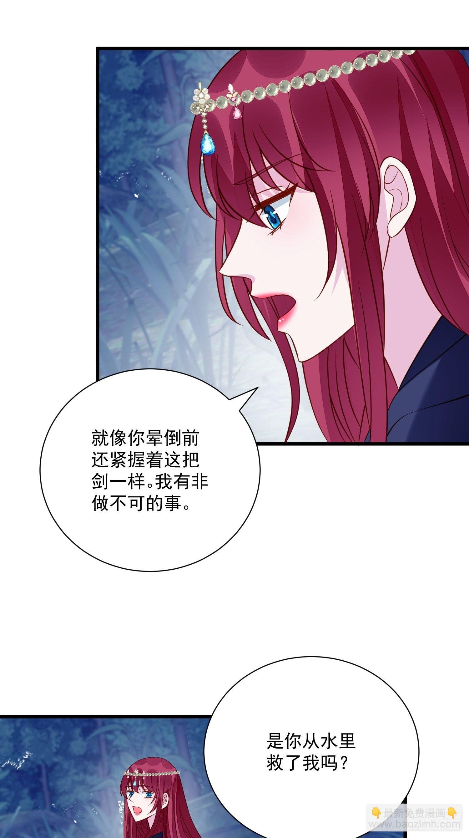 第52话 彻底成为我的女人吧4