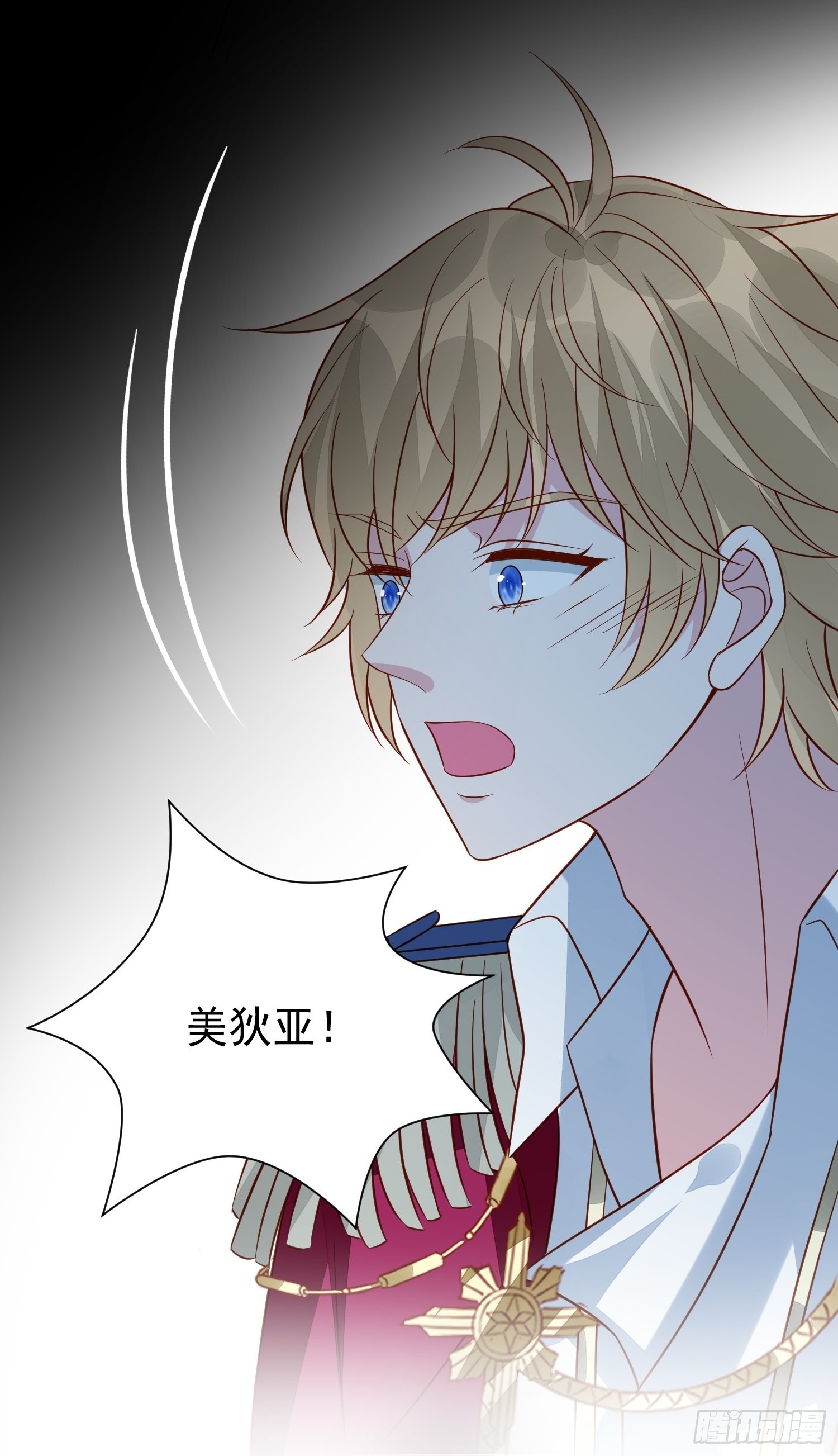 第51话 是谁救了我18