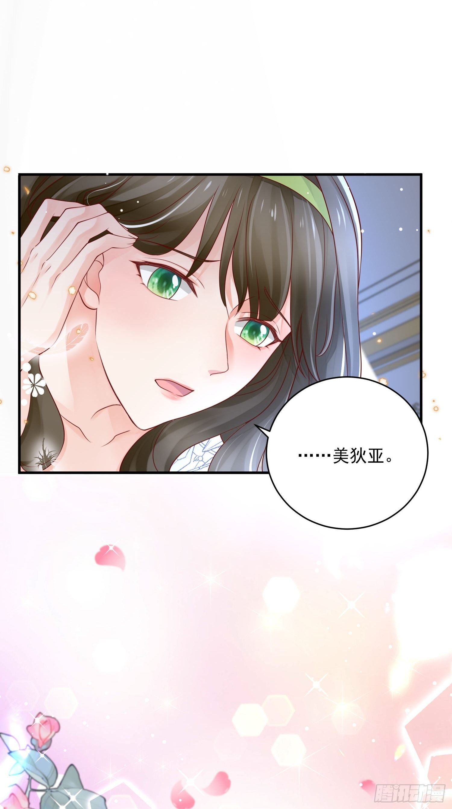 第18话 醒来吧我的女王5