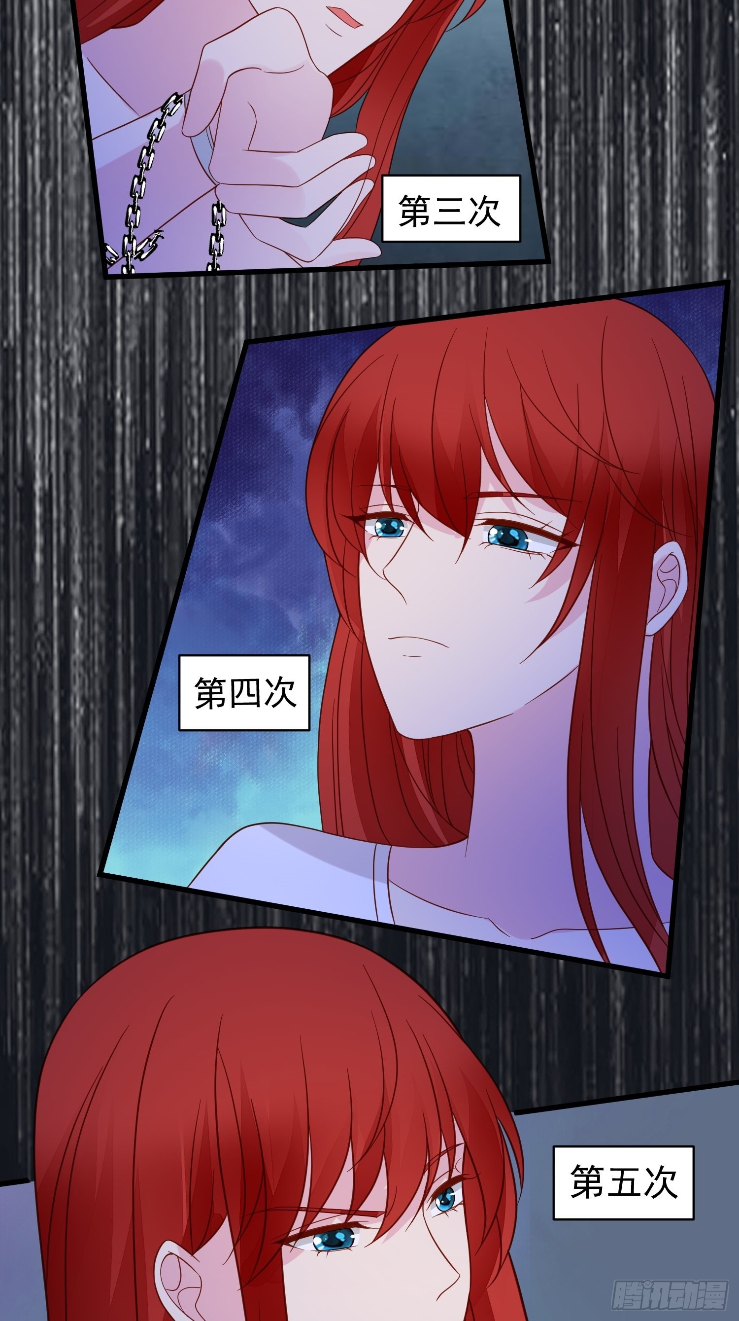 第61话 重生21