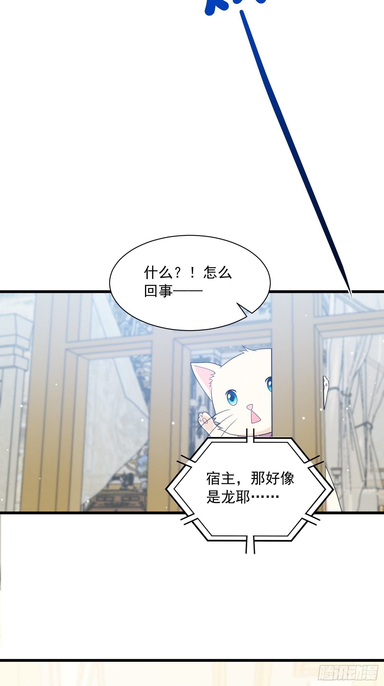 第20话 母爱的力量19