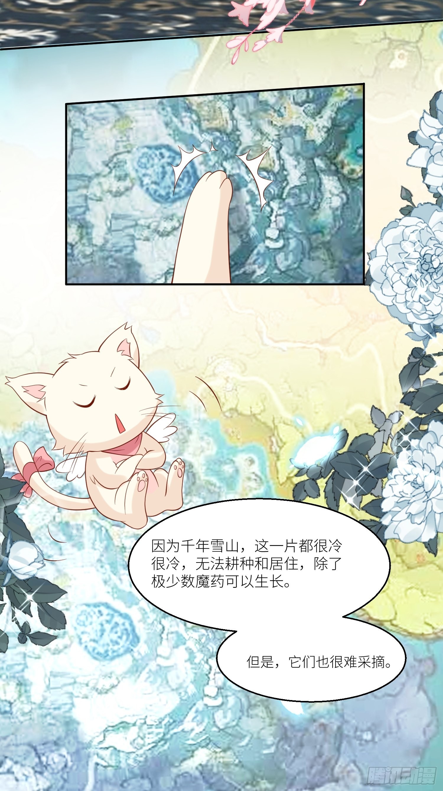 第68话追妻火葬场16