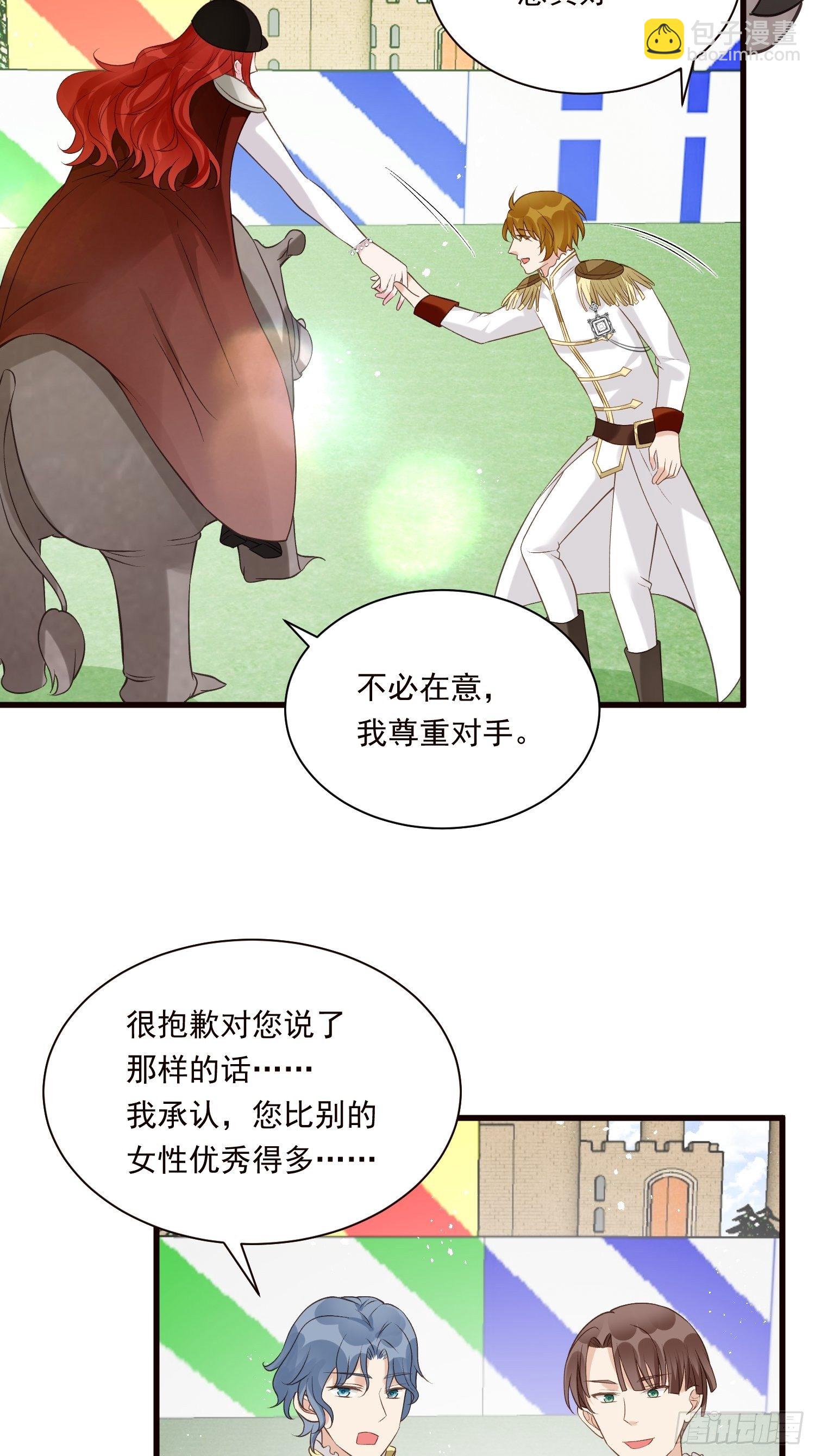 第28话 抽卡开始！14