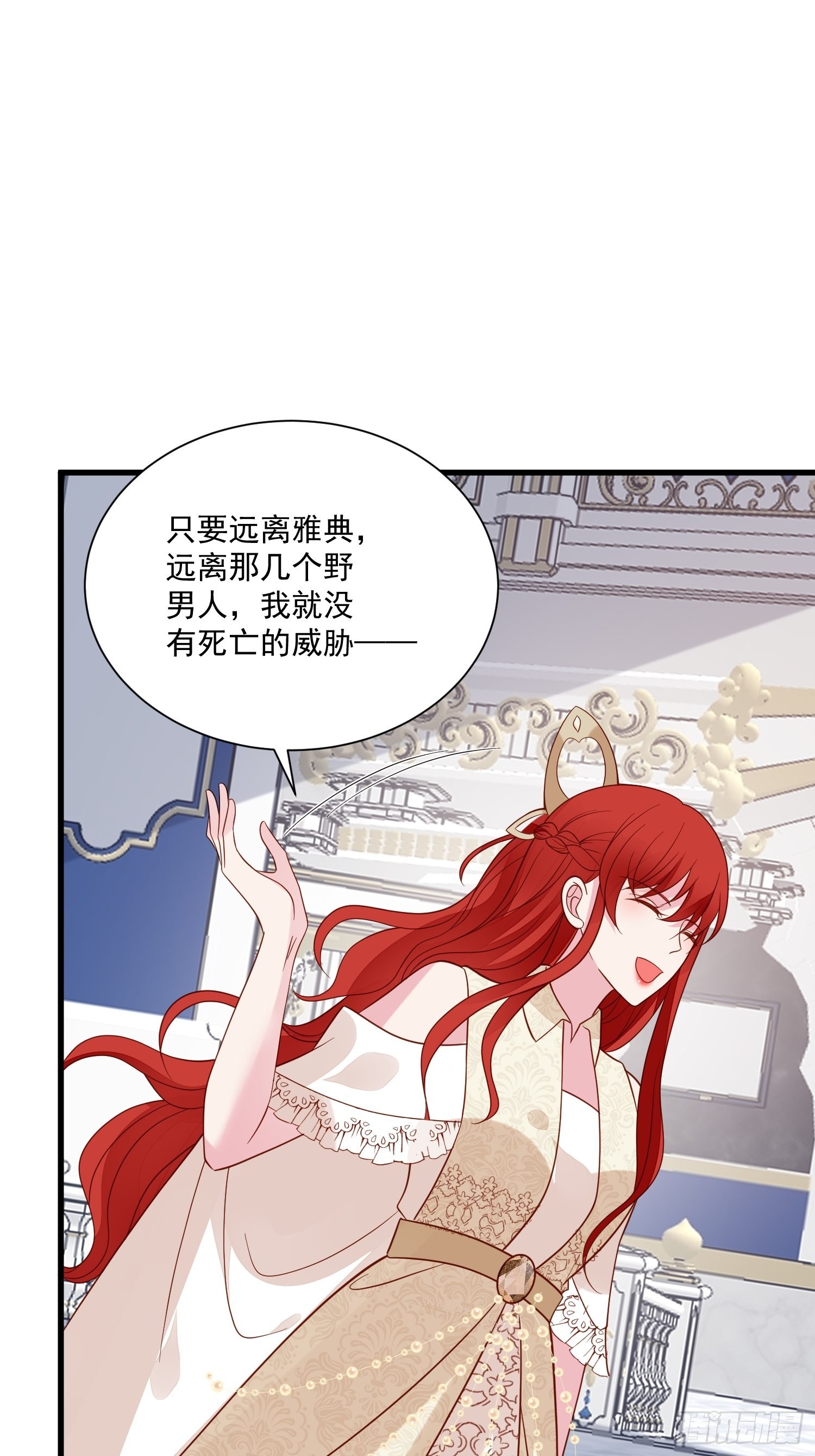 第64话移情别恋了么27