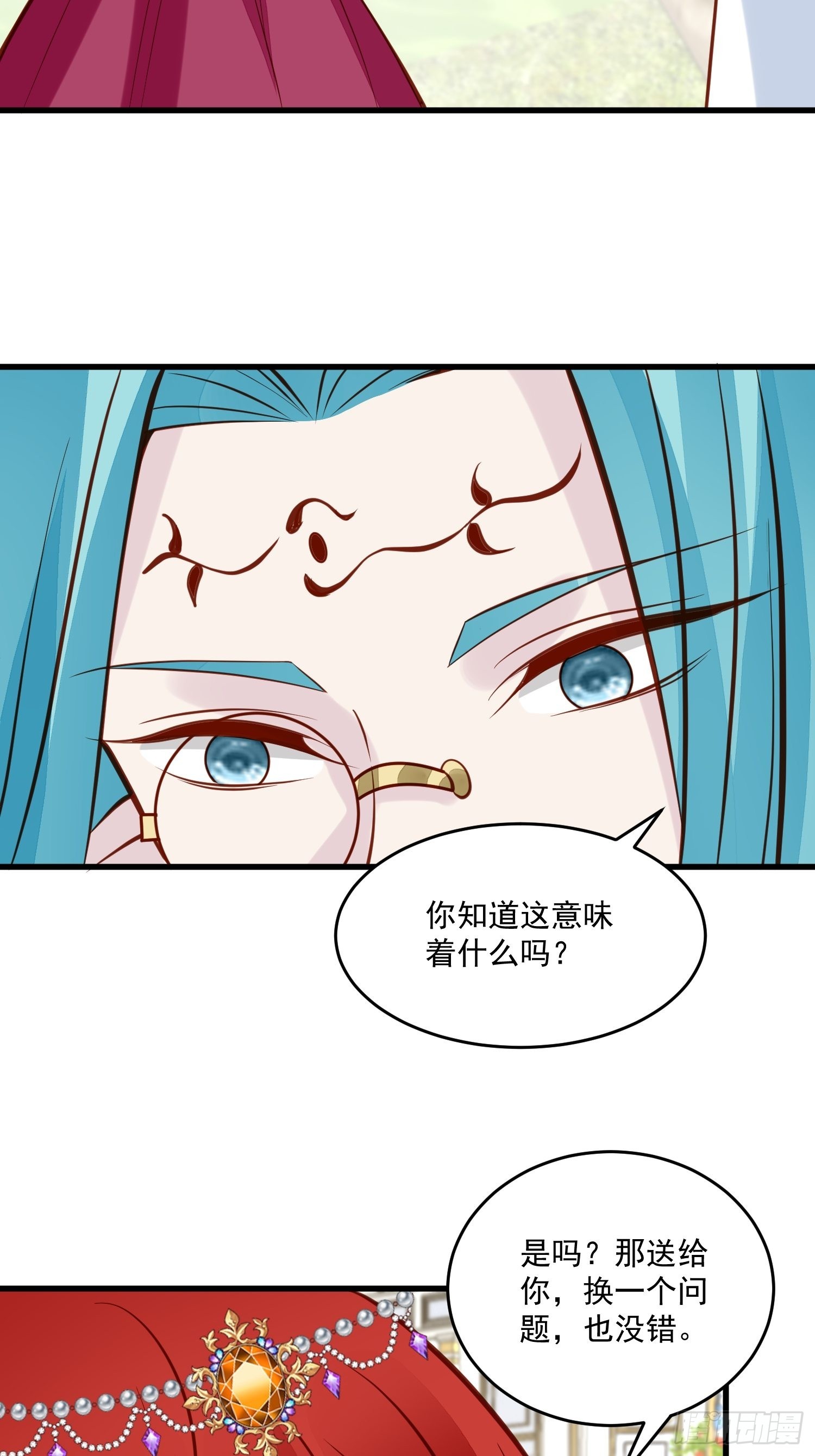 第83话 深渊尽头33