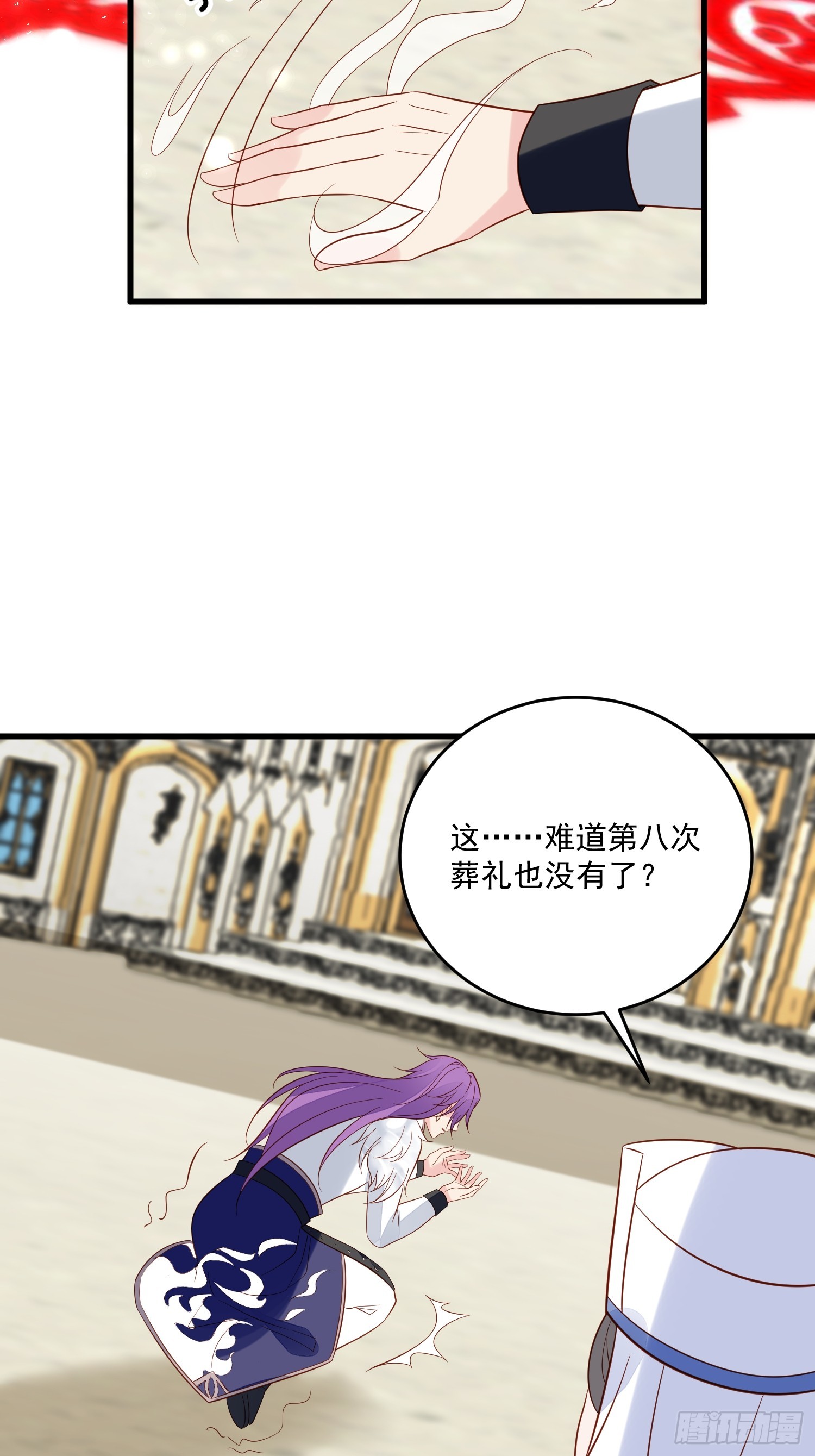 第98话 回到现代22