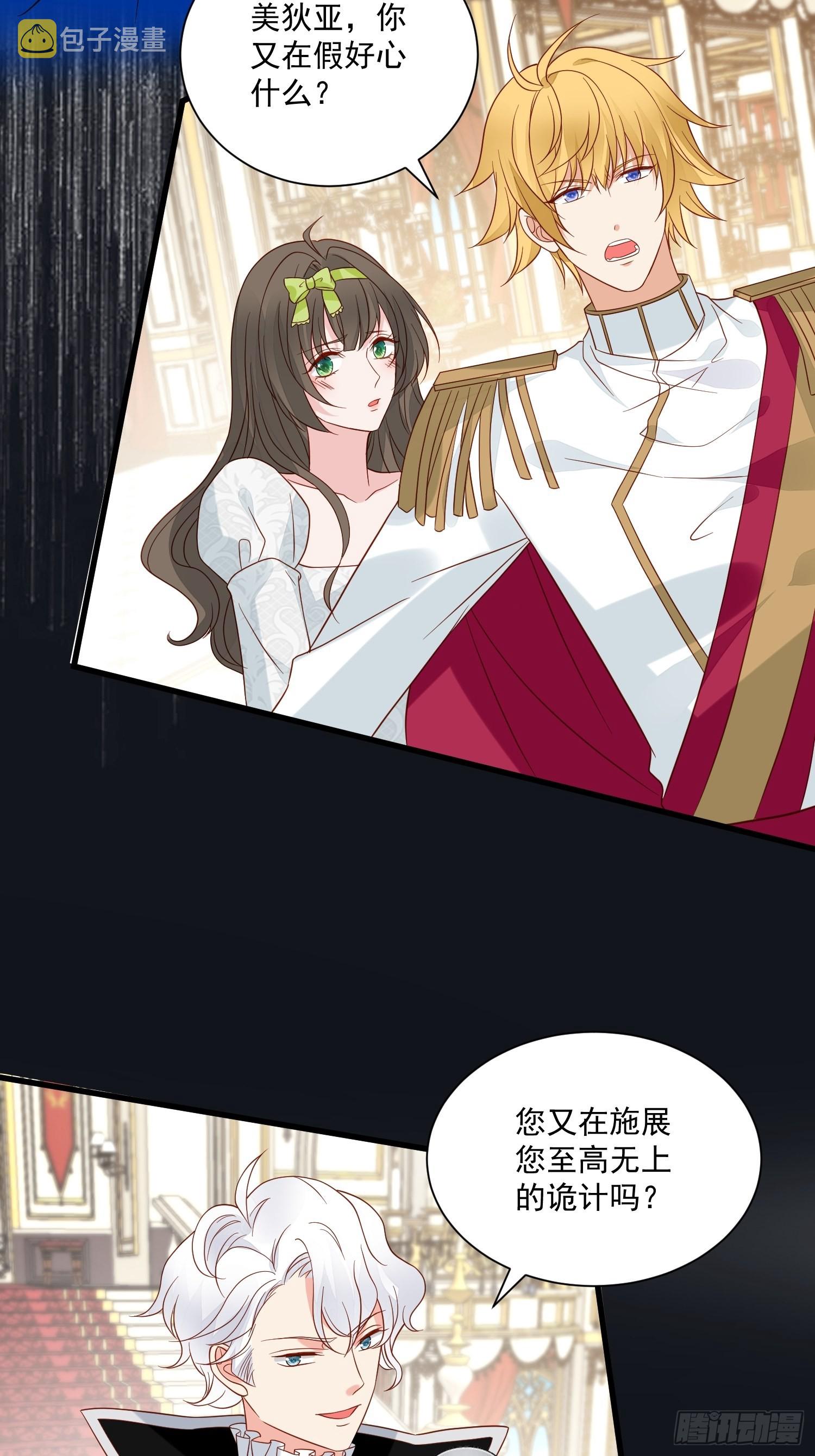 第61话 重生9