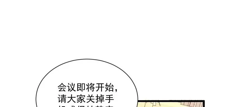第105话被拍奇怪的照片了36