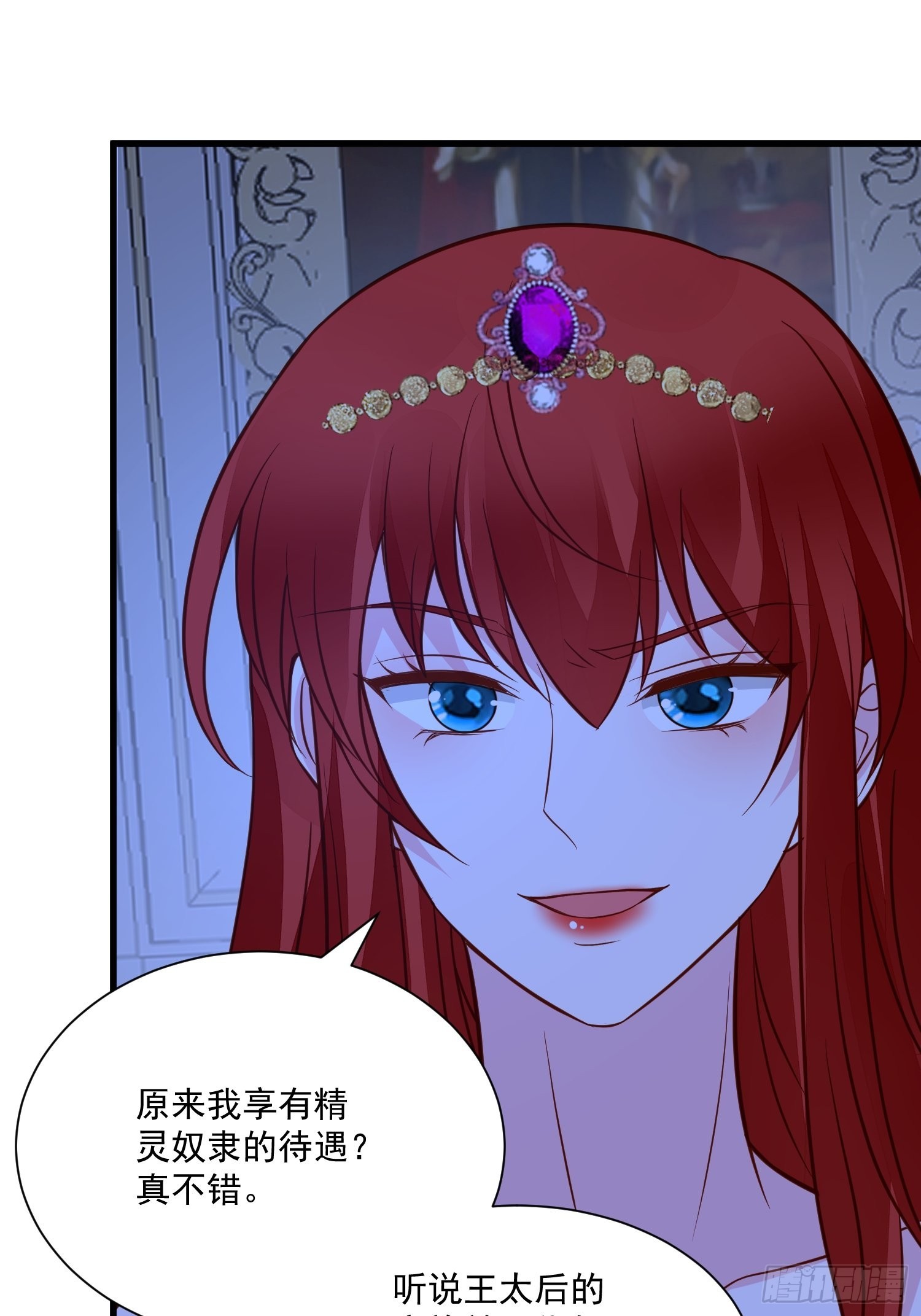 第54话 第二章主线剧情开启40