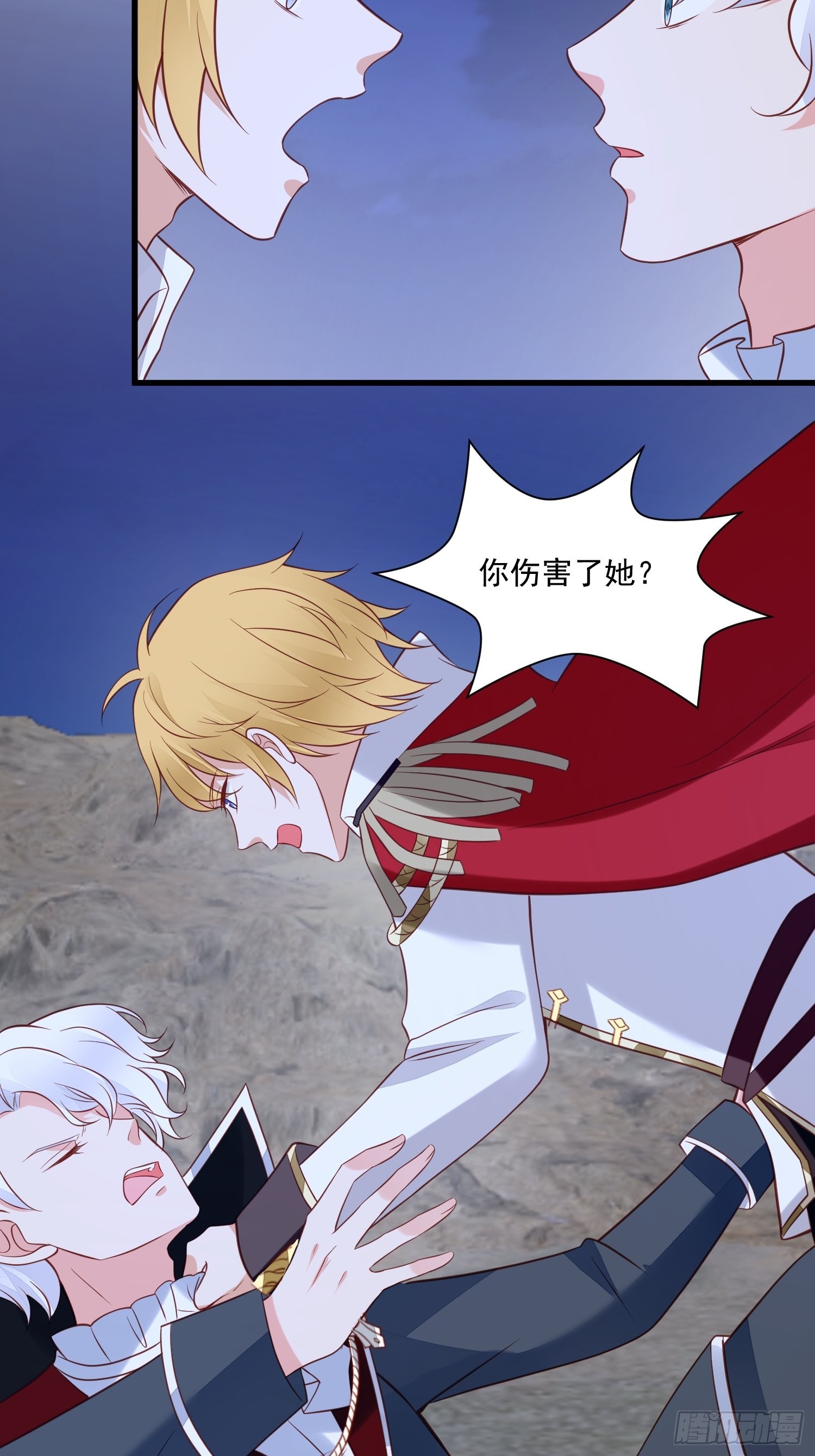 第76话 有我还不够吗22