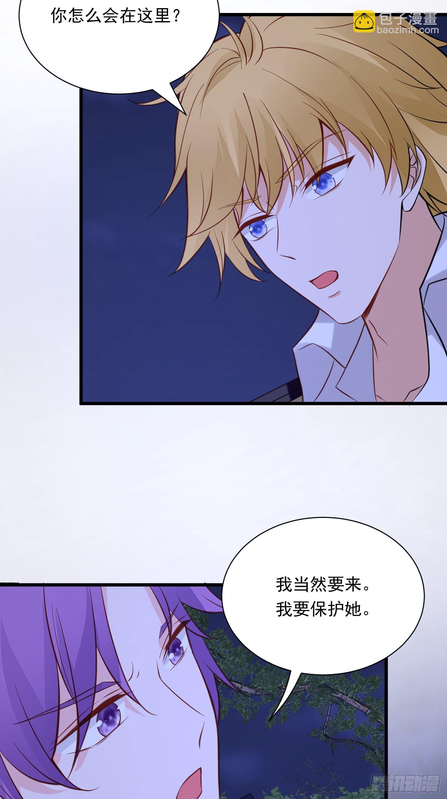 第85话 四人行必有眼中钉2