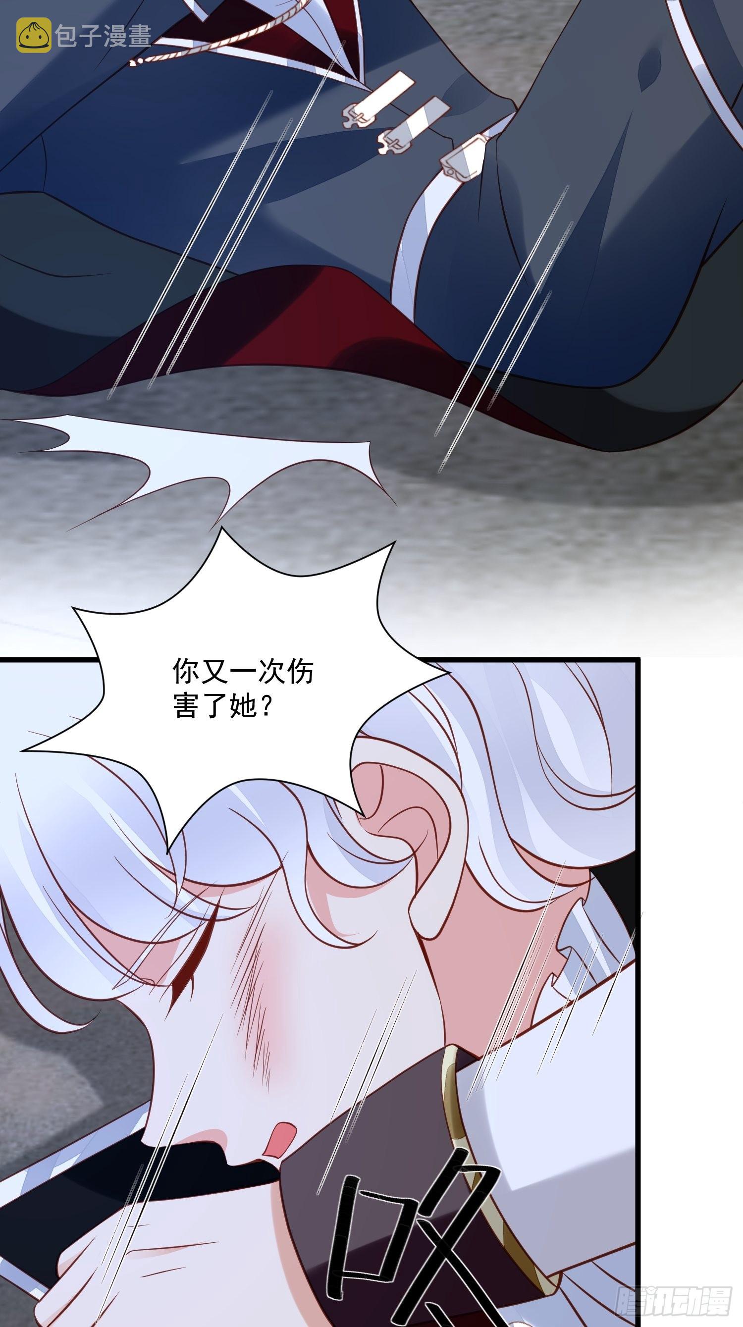 第76话 有我还不够吗23