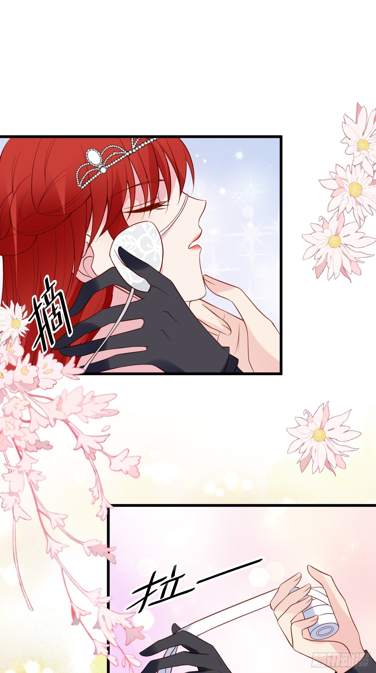 第83话 深渊尽头10
