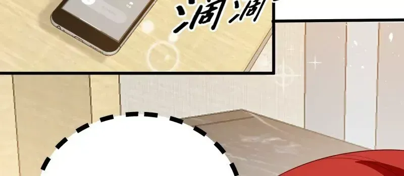 第106话糟糕好像长出了恋爱脑5