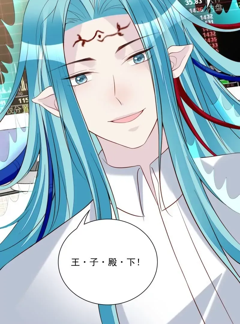 第105话被拍奇怪的照片了66