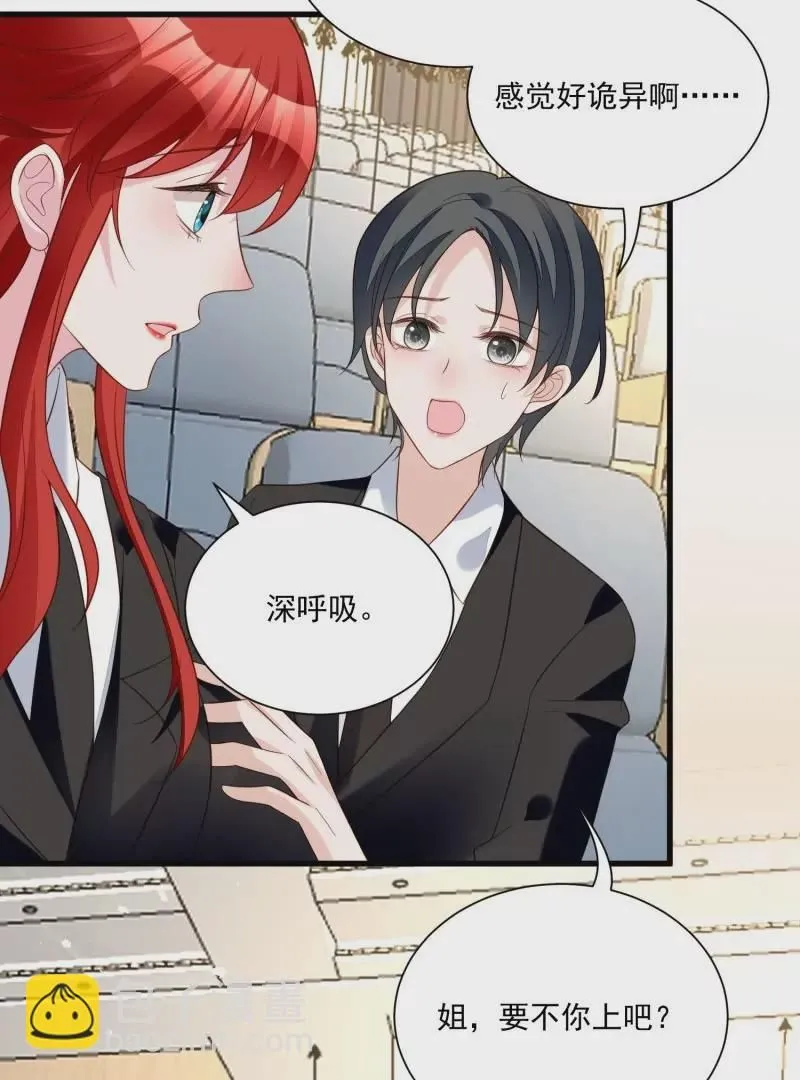 第105话被拍奇怪的照片了47