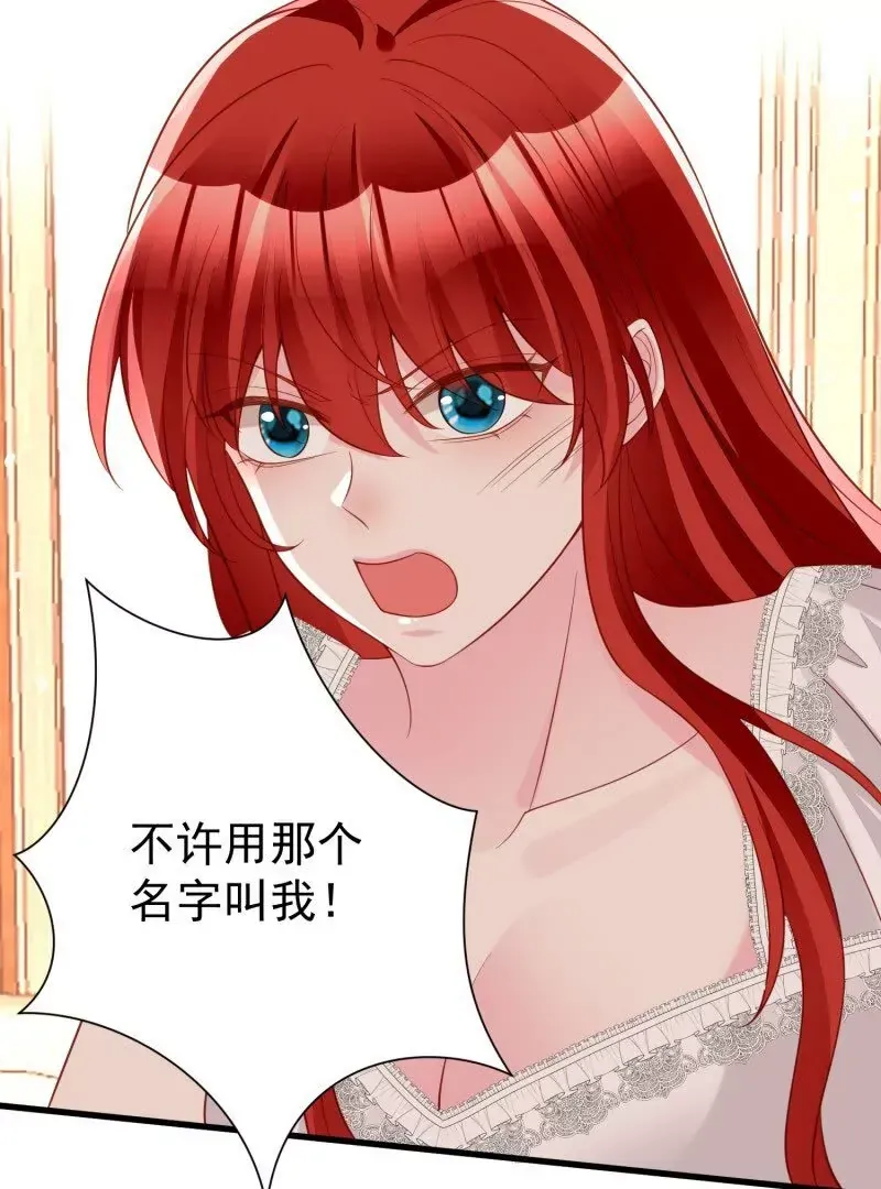 第108话糟糕，被发现了46