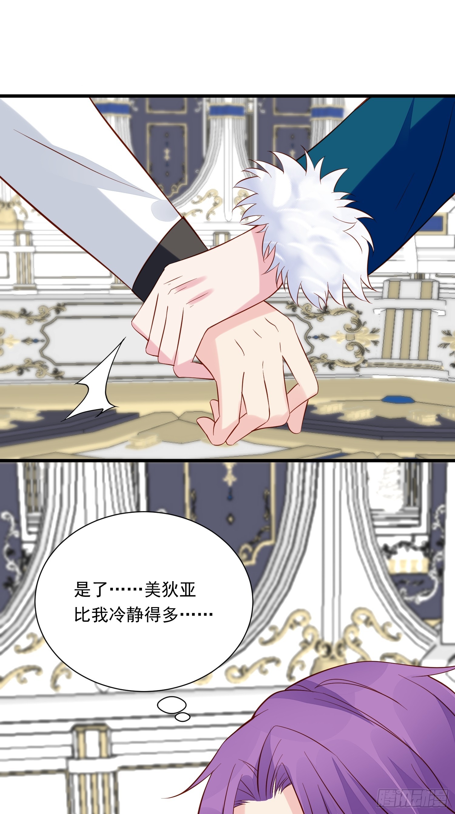 第96话 从未爱过16