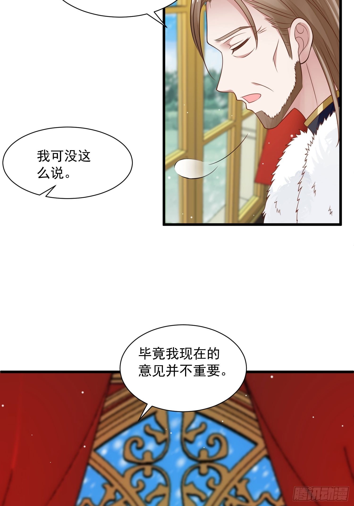 第19话 他是来救你的31