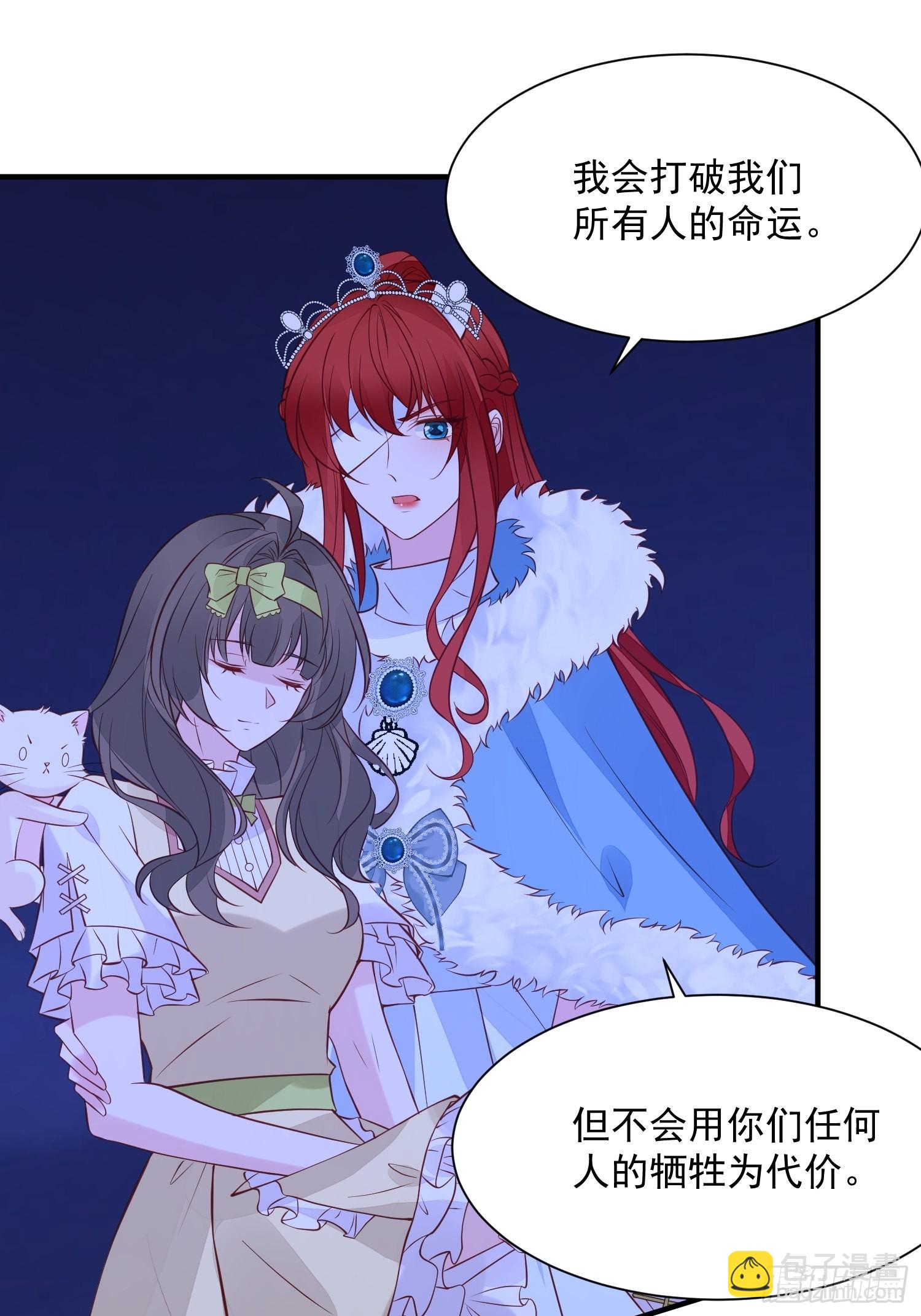 第87话 如果没有她19